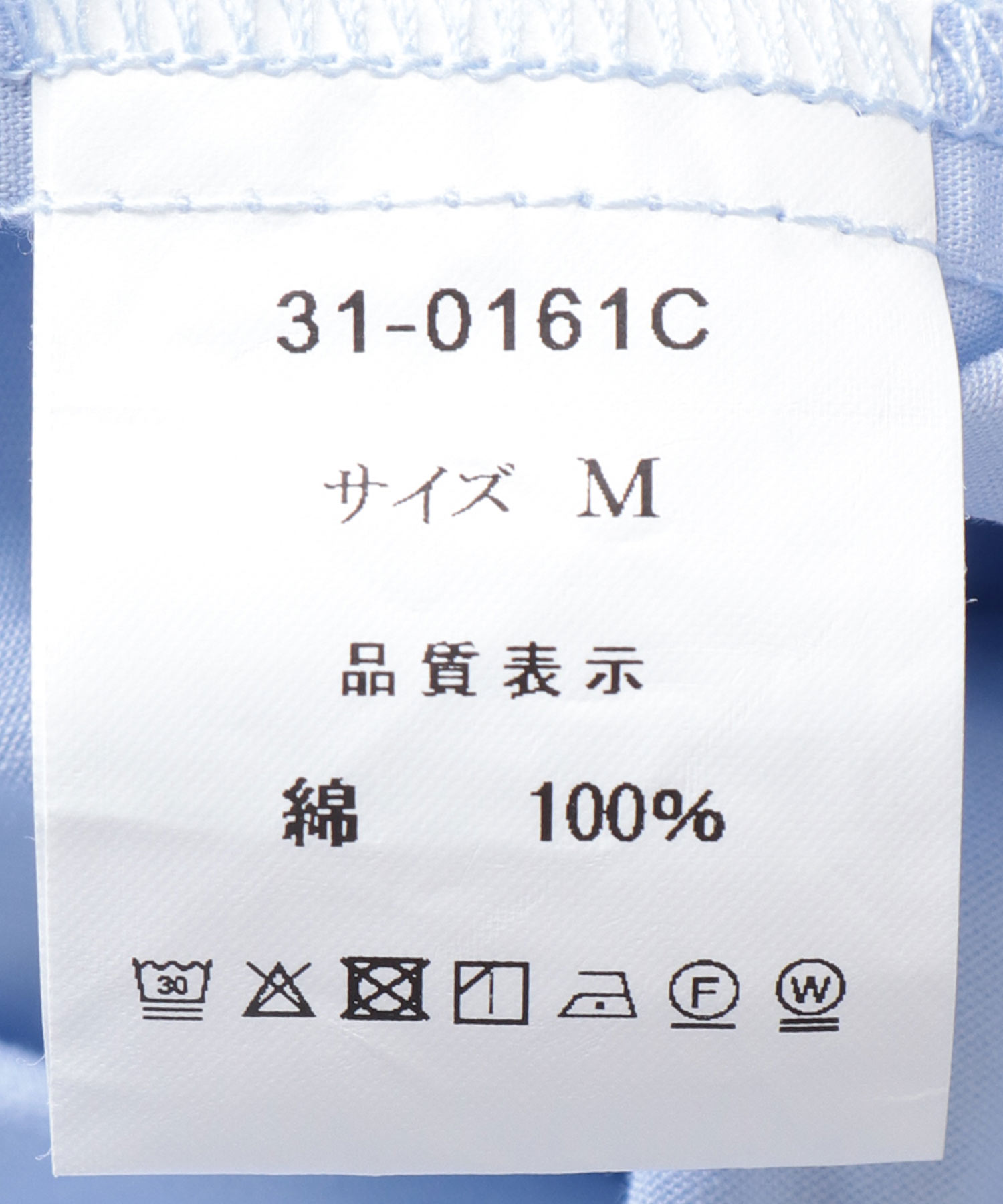 バックデザインギャザーシャツ