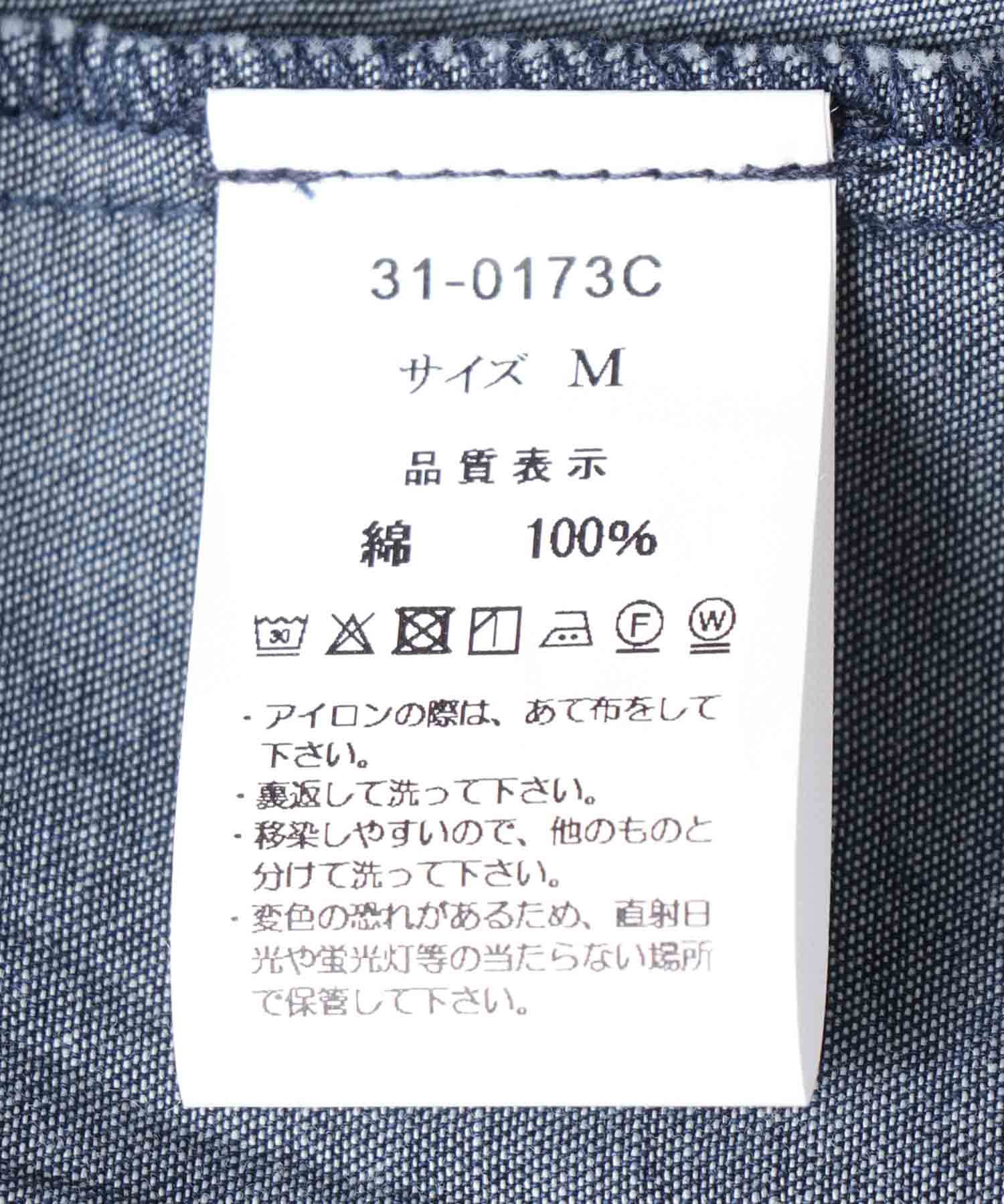 デニムバックデザインギャザーシャツ