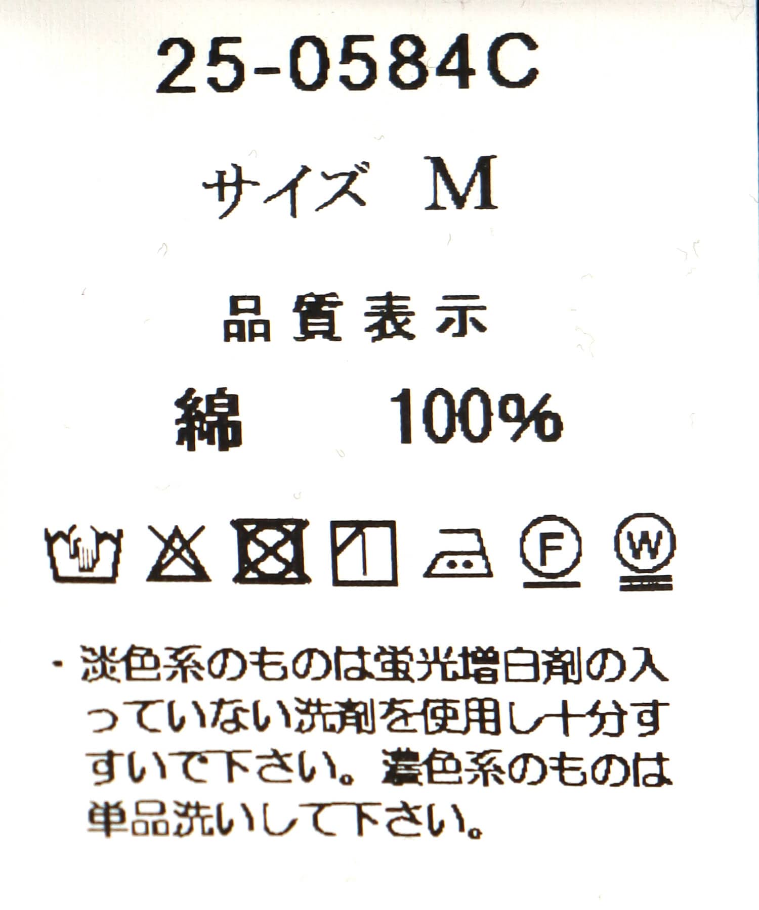 クルーネックフレンチプルオーバー