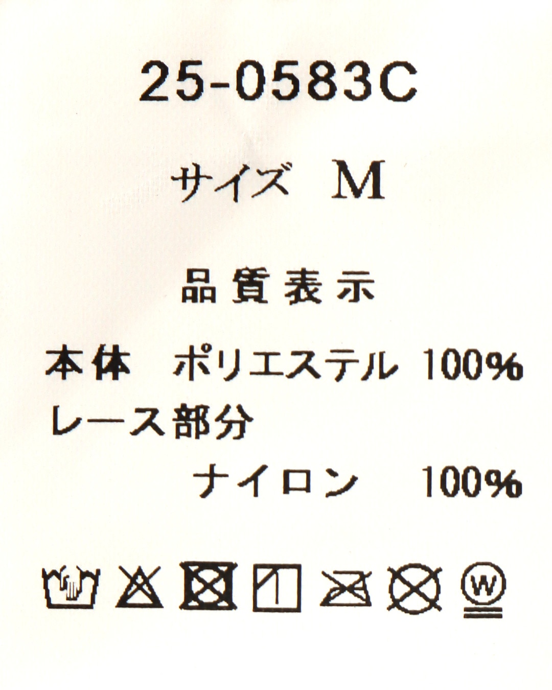 ロゴキャミワンピース