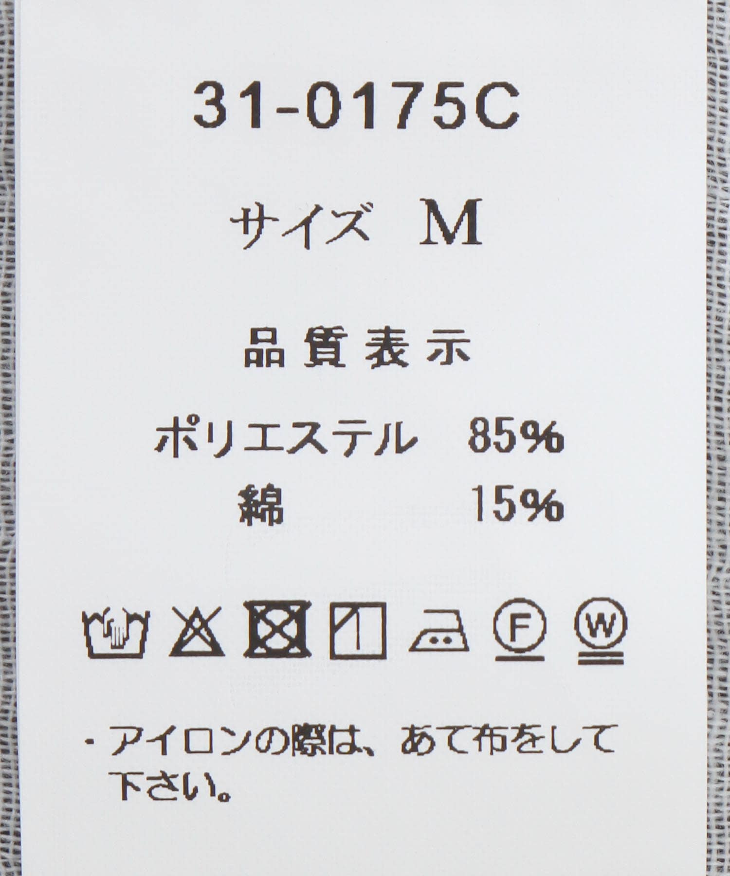 ギャザーバックデザインドルマンブラウス