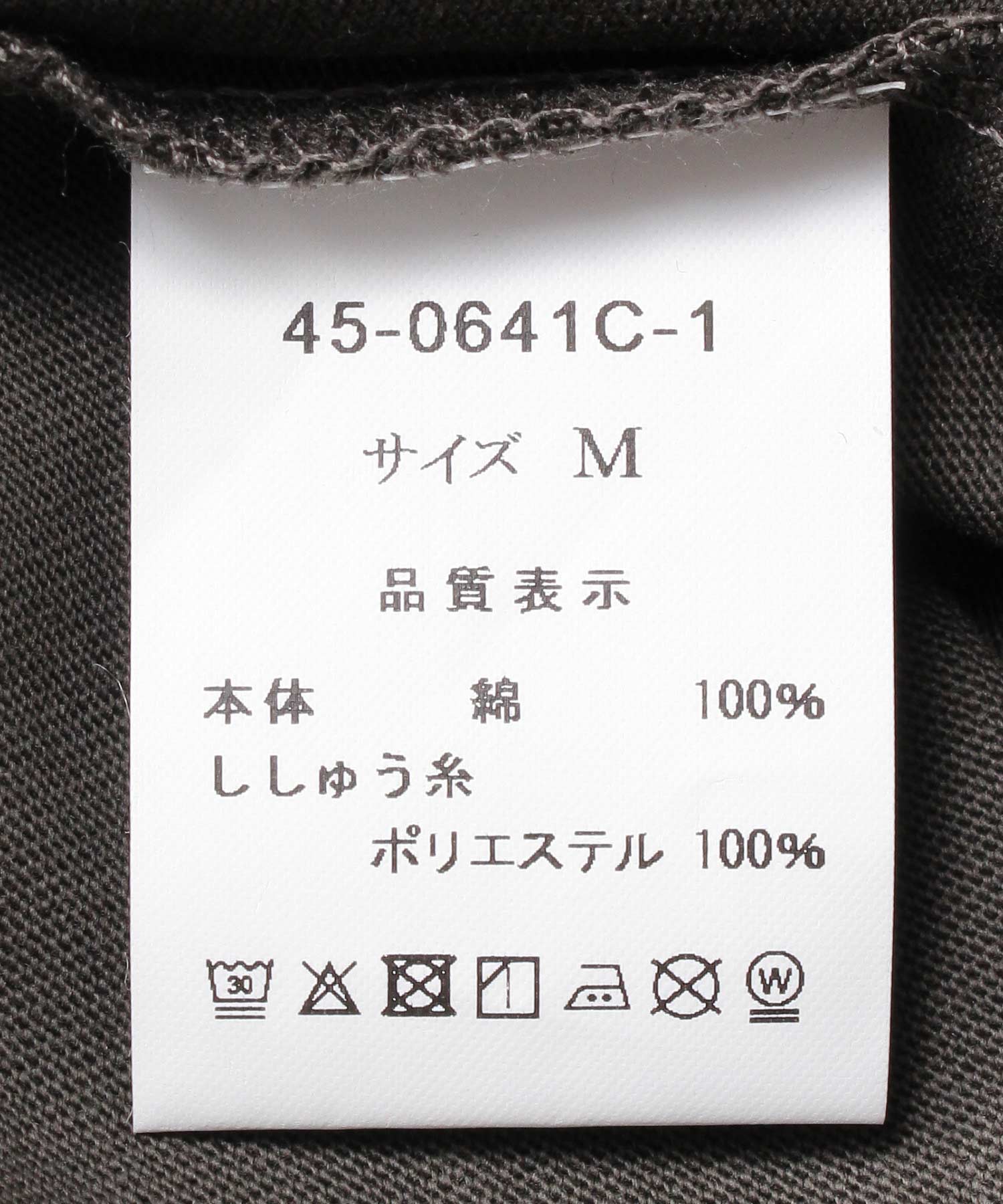 スタースタッズロゴ刺繍プルオーバー