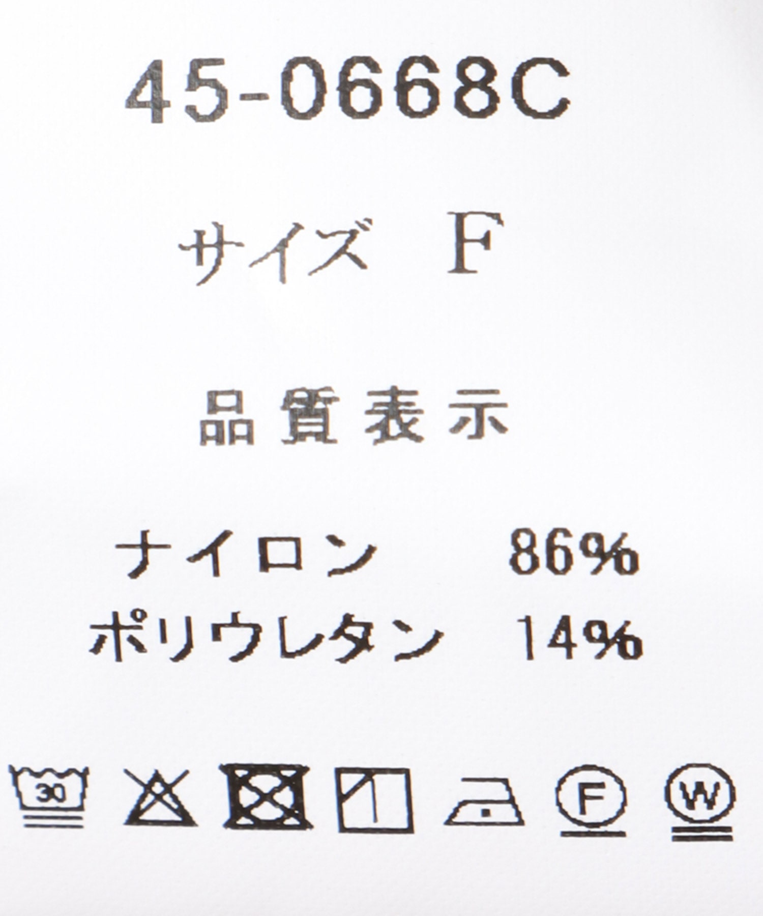 ドロップスキッパーワンピース