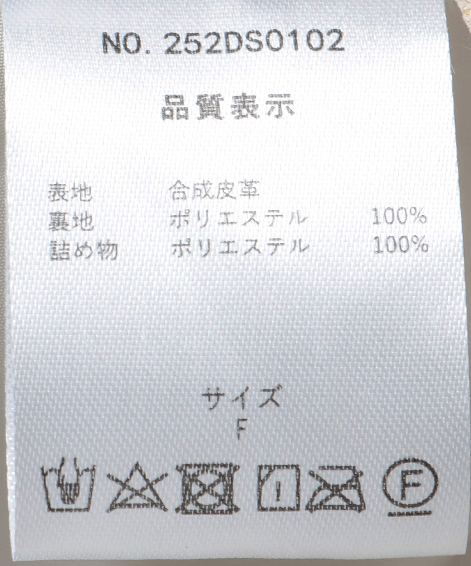 薄中綿ギャザーヨークジャケット