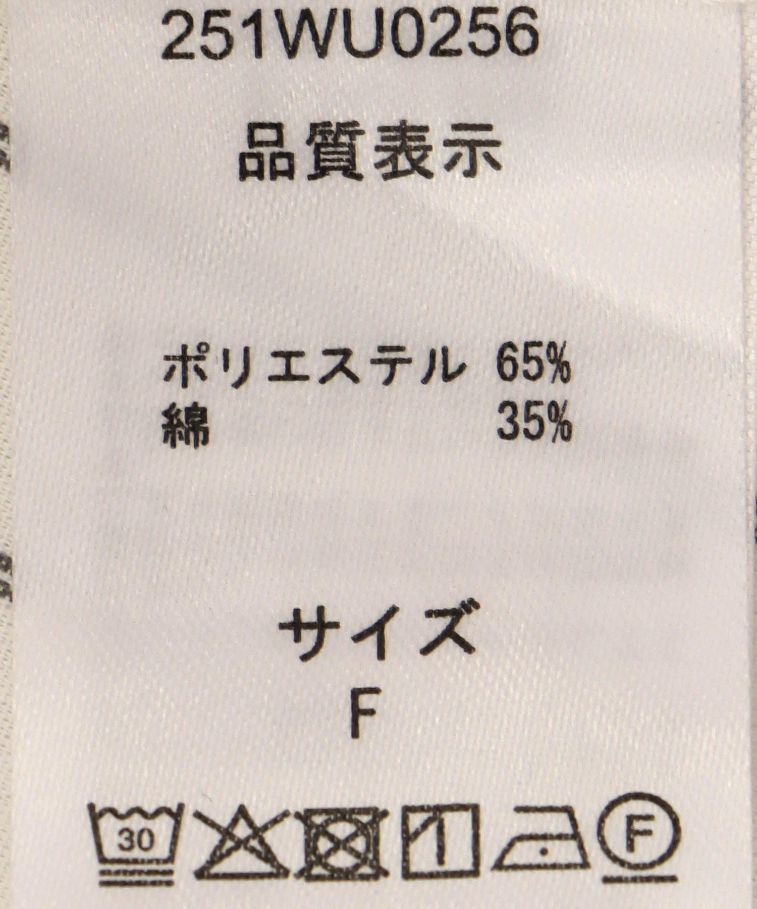 TCダブルギャザー前後2WAYブラウス