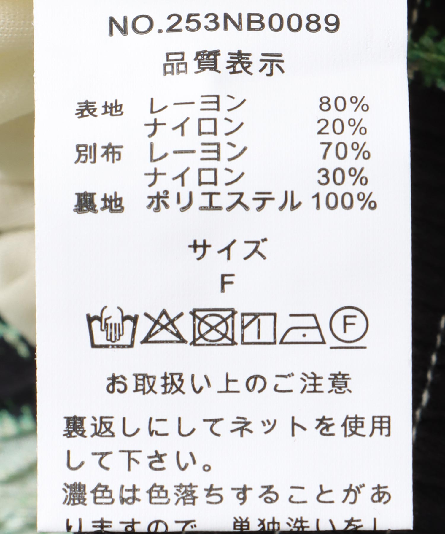 ボヘミアンプリントタックフレアパンツ