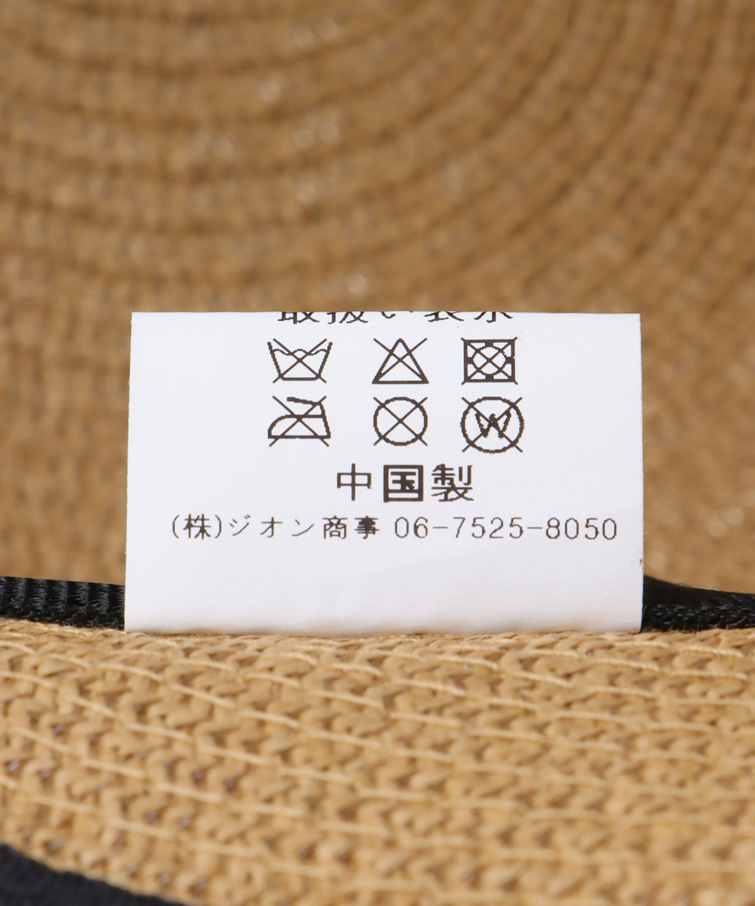 モチーフ付きウィンサムバイザーキャップ