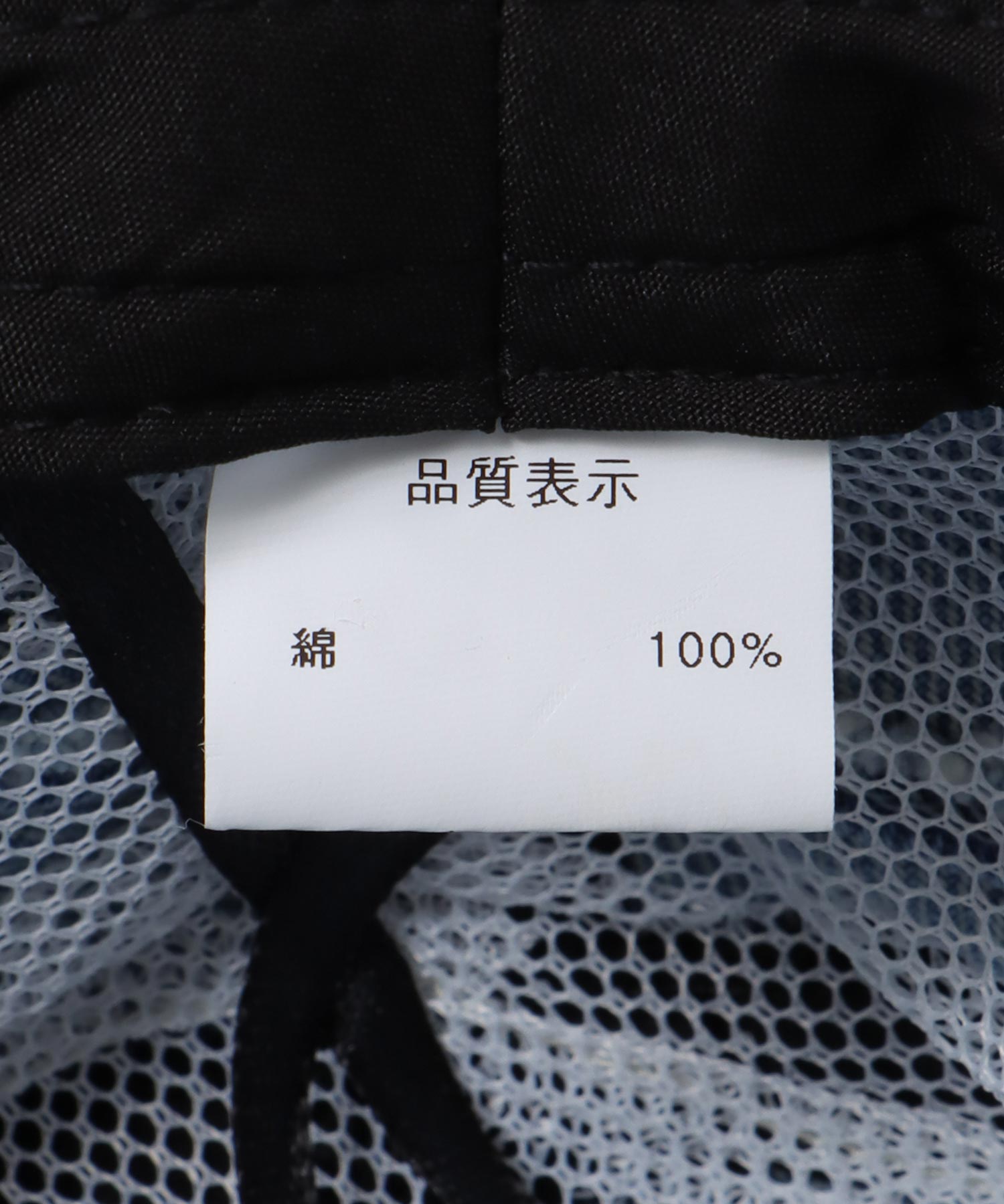 アジャスター付きデニムHAT