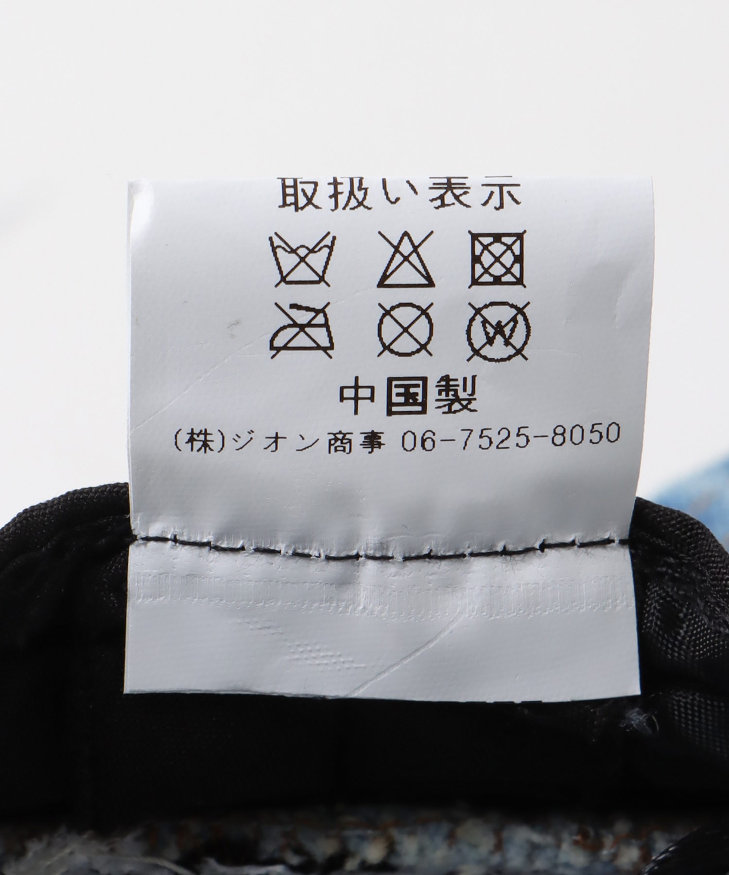 アジャスター付きデニムHAT