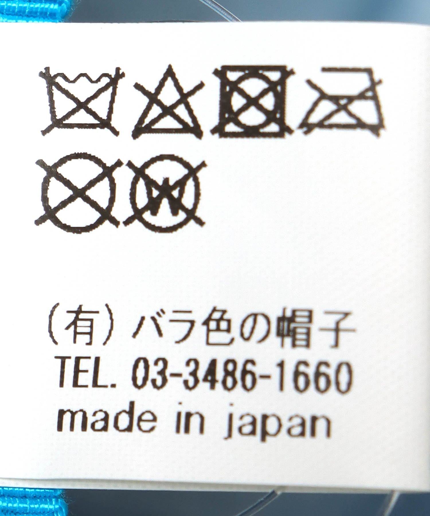 ブルターニュの想い出