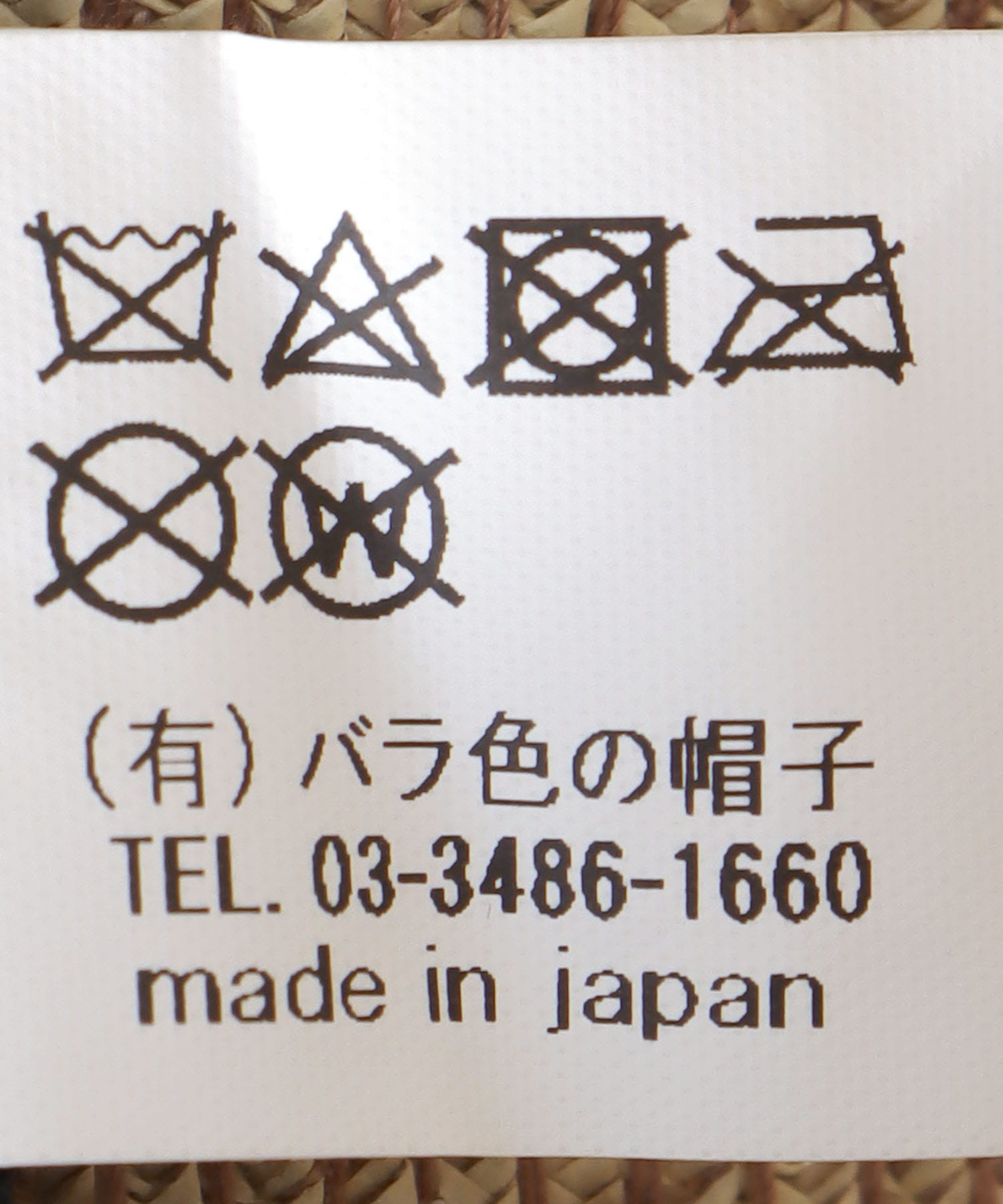 クラシカルパイピングクロシェ
