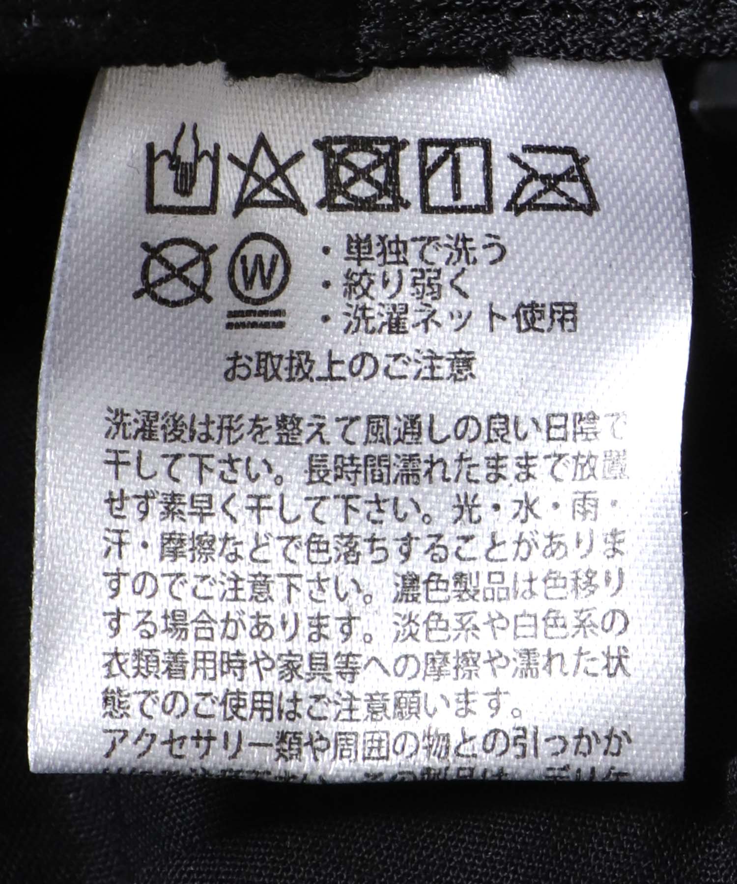 UVケアアジャスター付き
