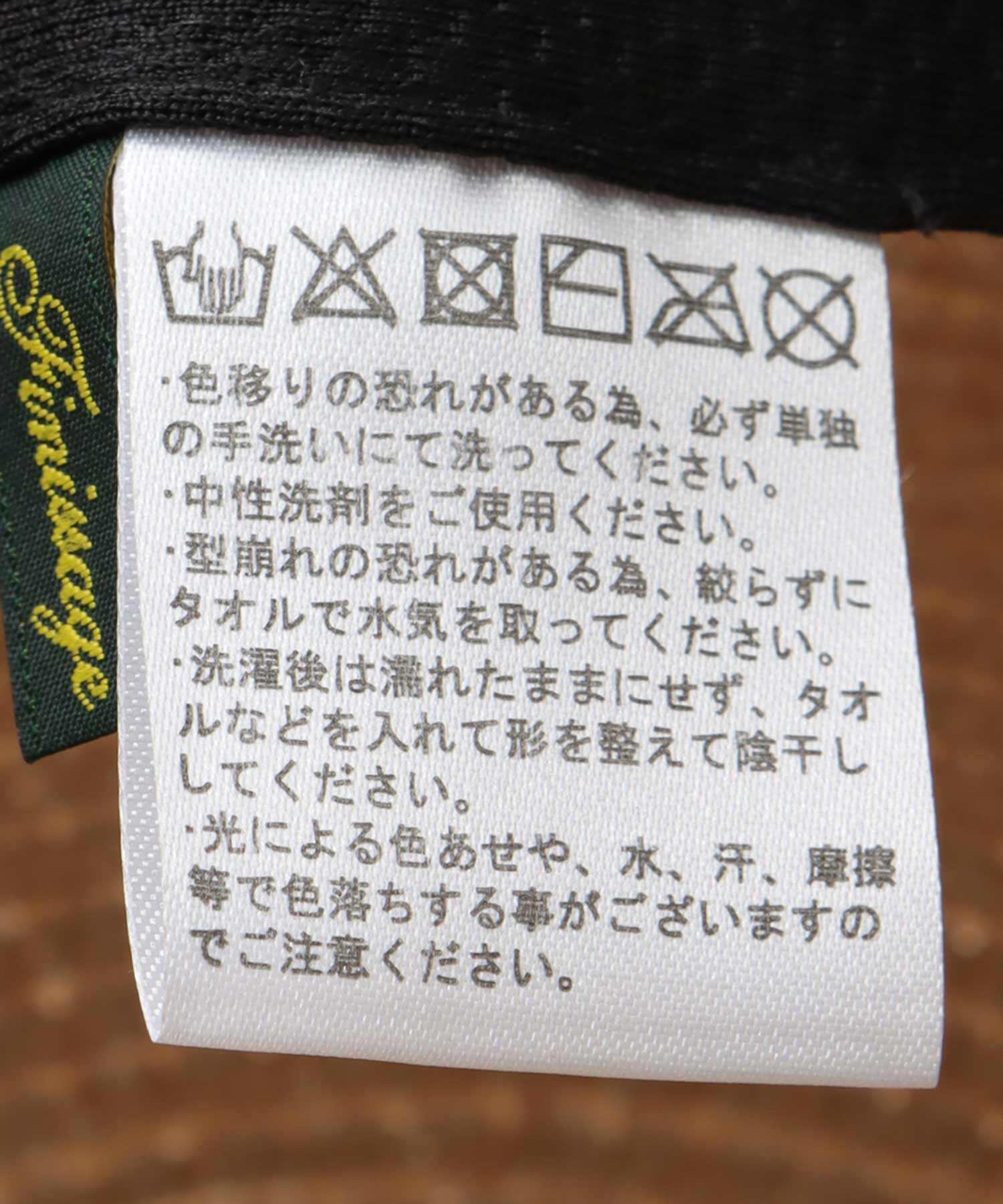 UVケアウォッシャブルワイドブリムハット