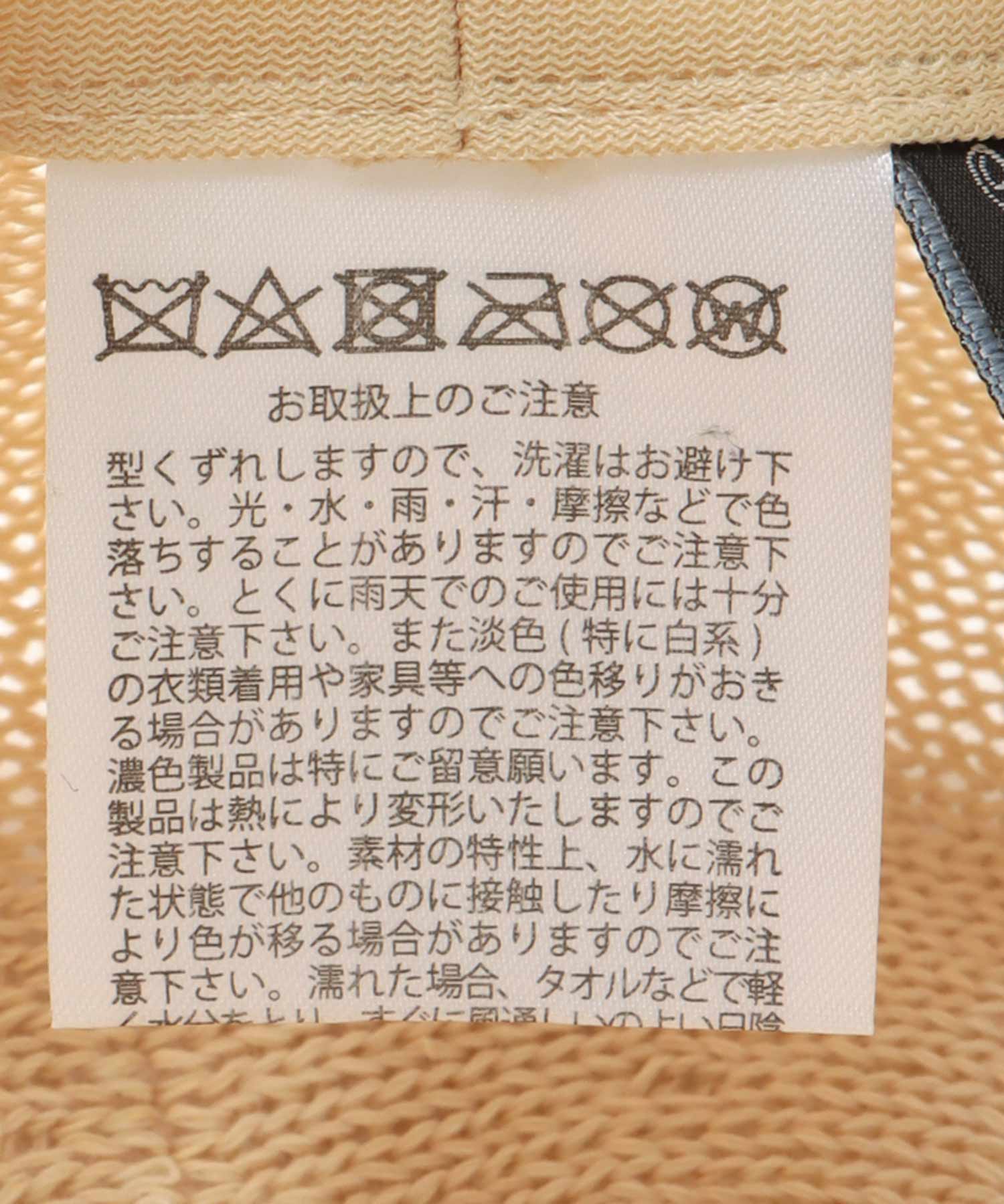 バミーペーパーサーモHAT
