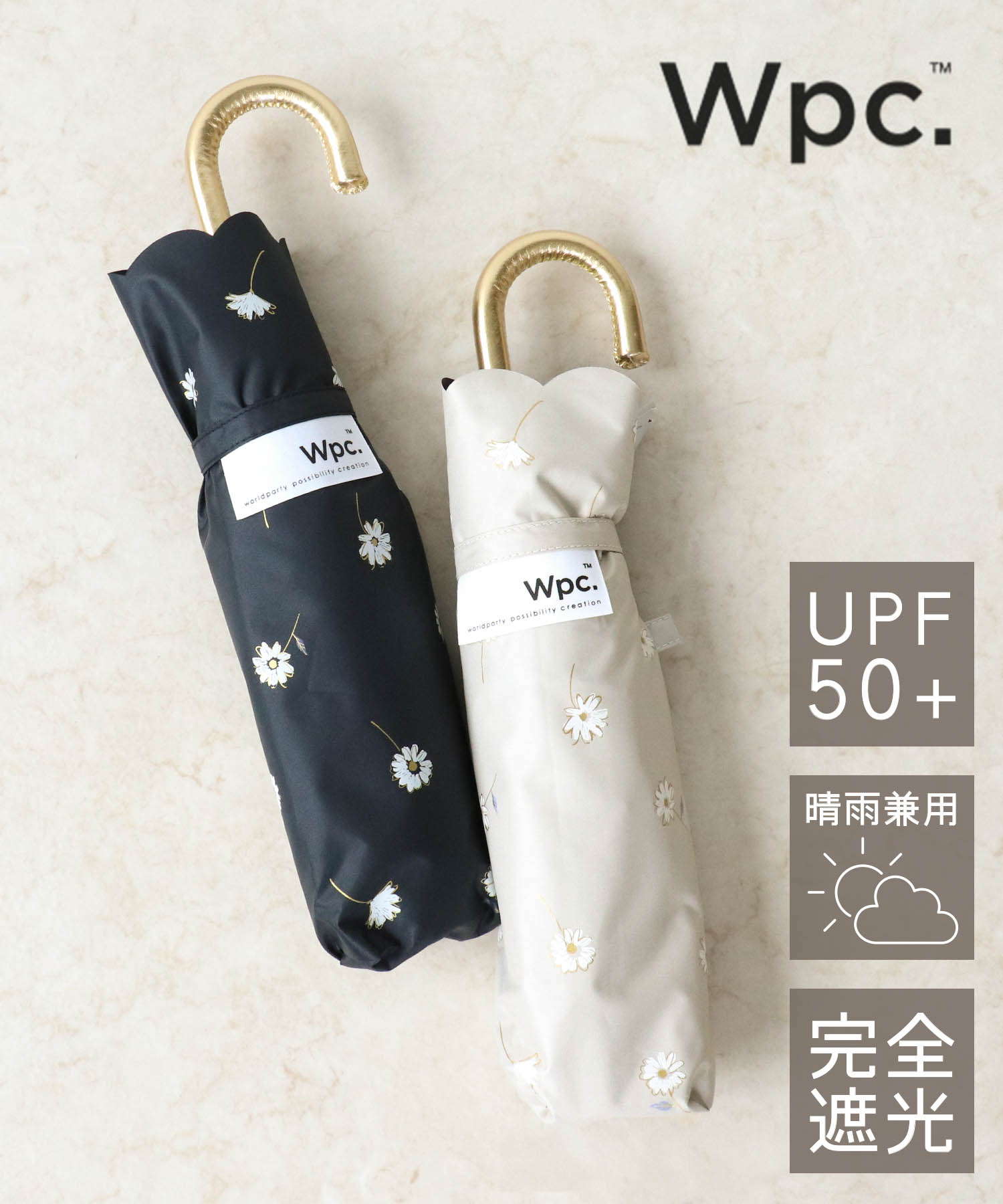 【Wpc.】≪晴雨兼用/遮光≫ゴールドラインマーガレット折傘