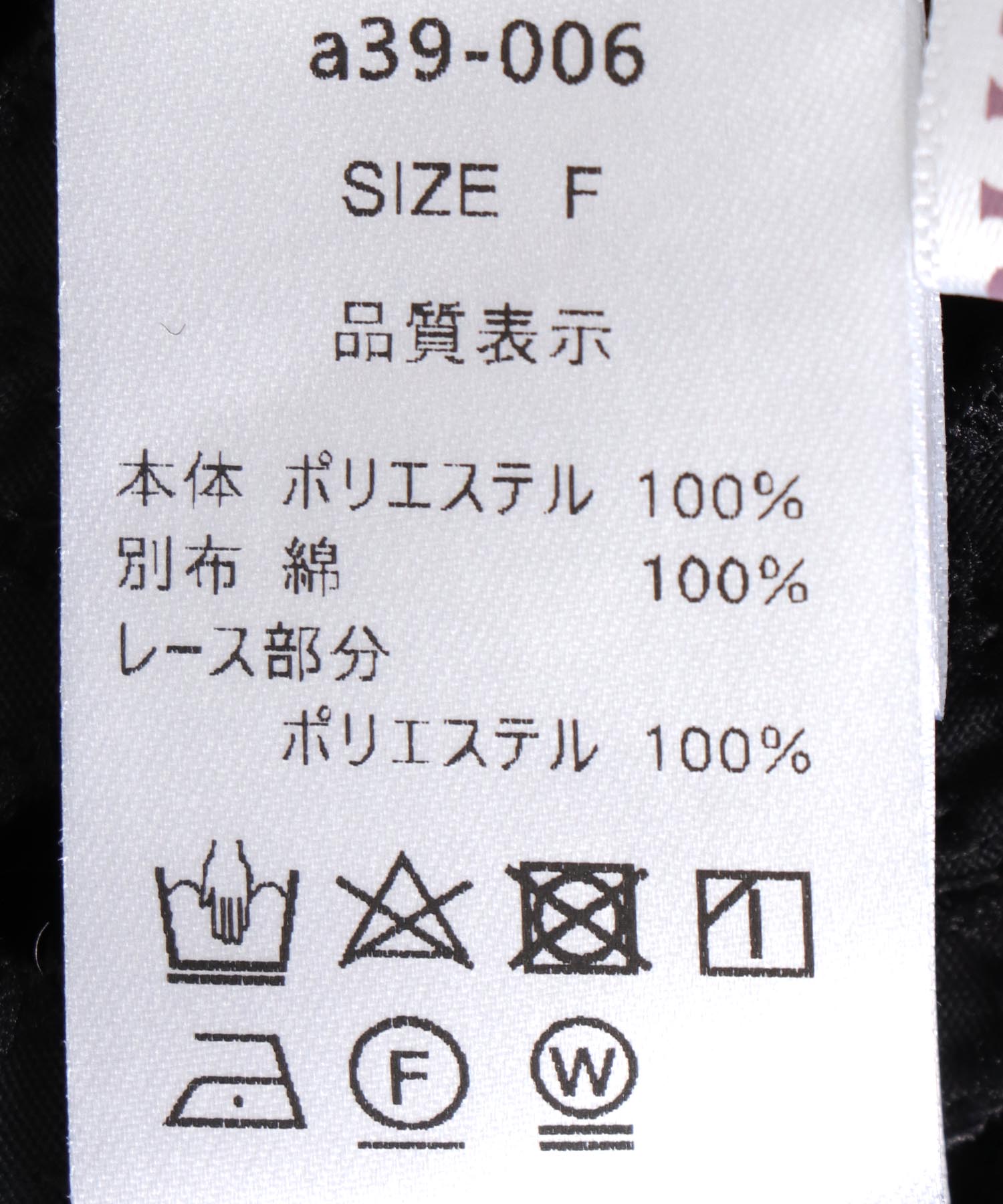 キャミ付きレースワンピース
