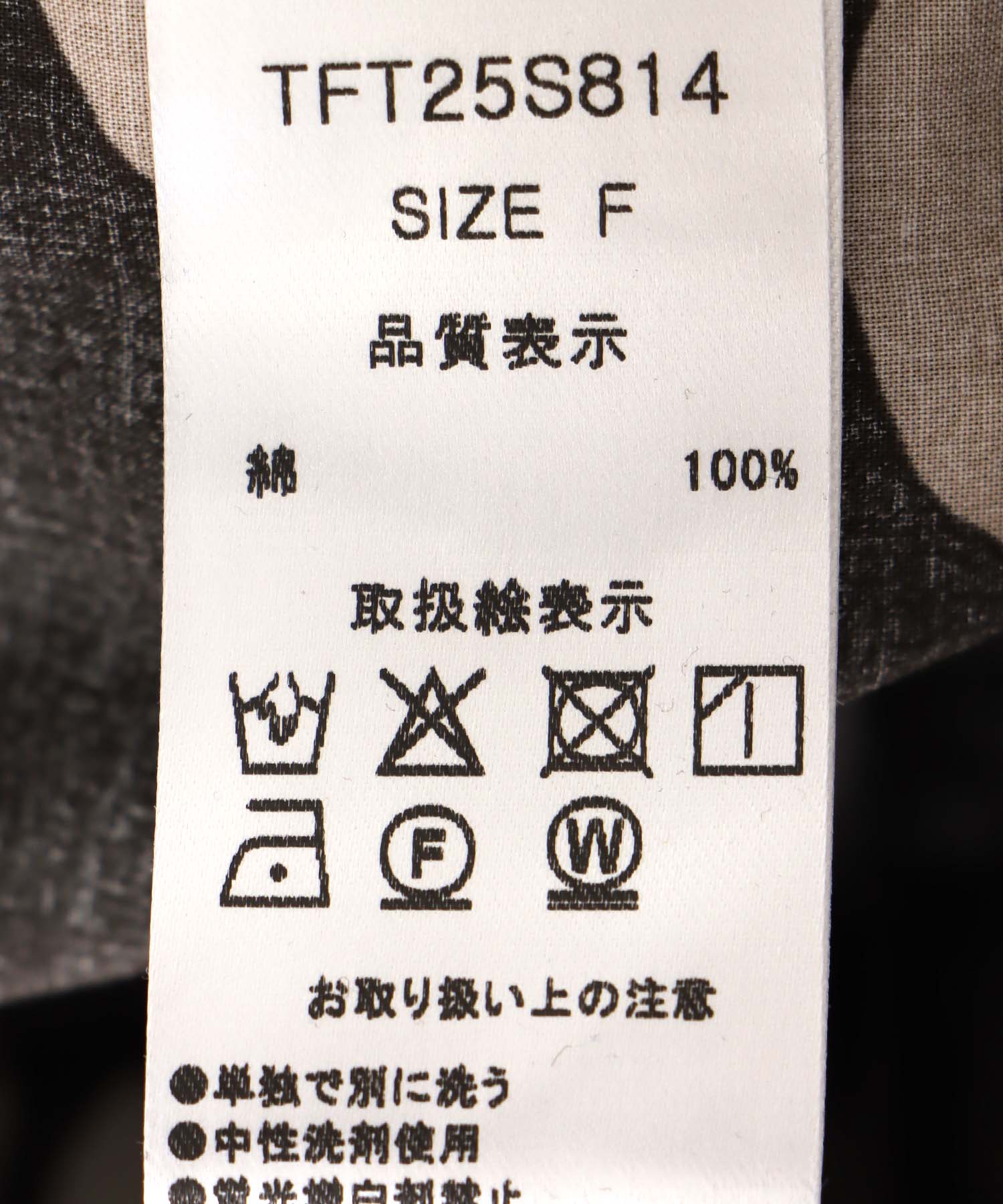 リーフ柄ワンピース