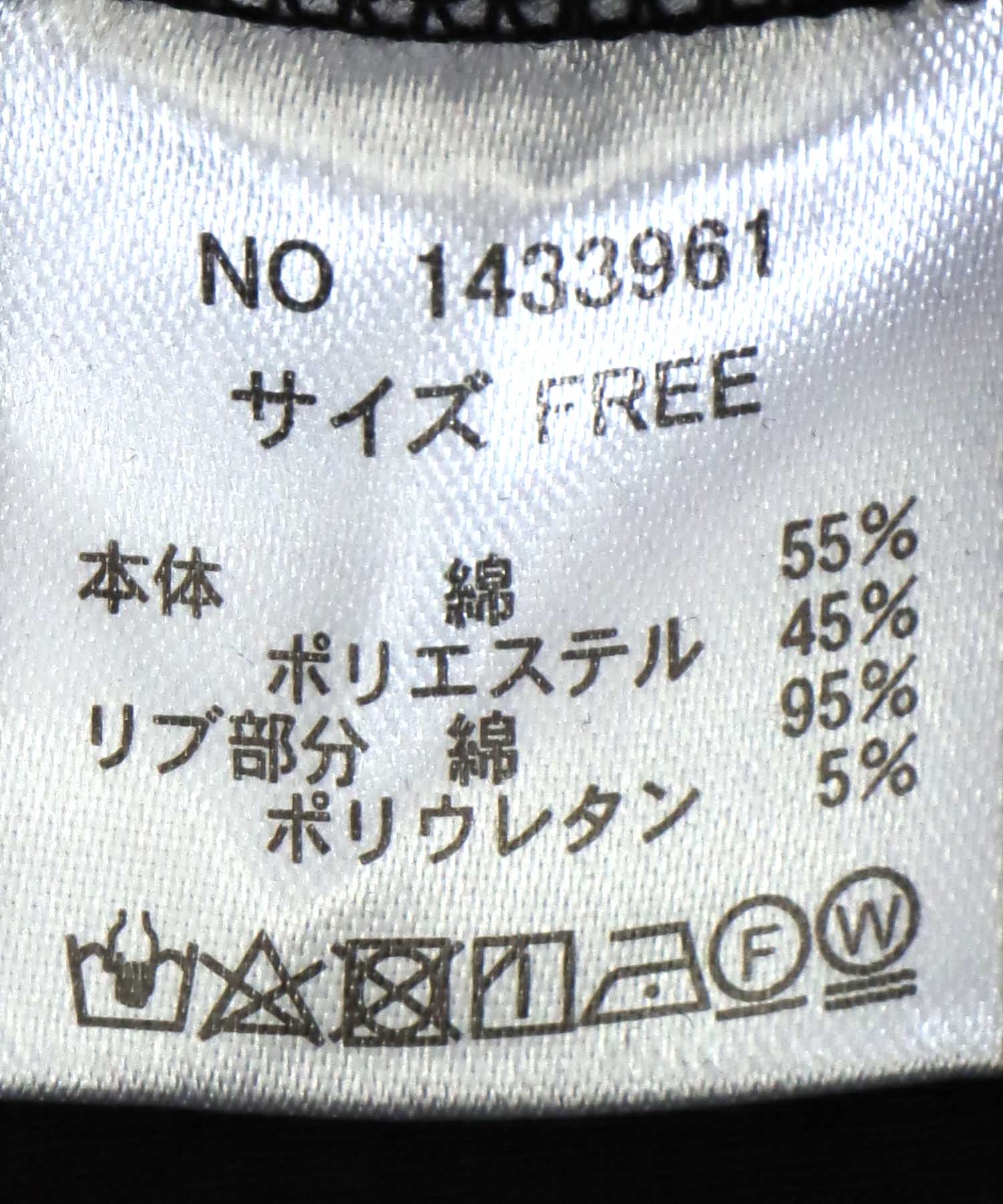 ハンサム切替フレアーワンピース