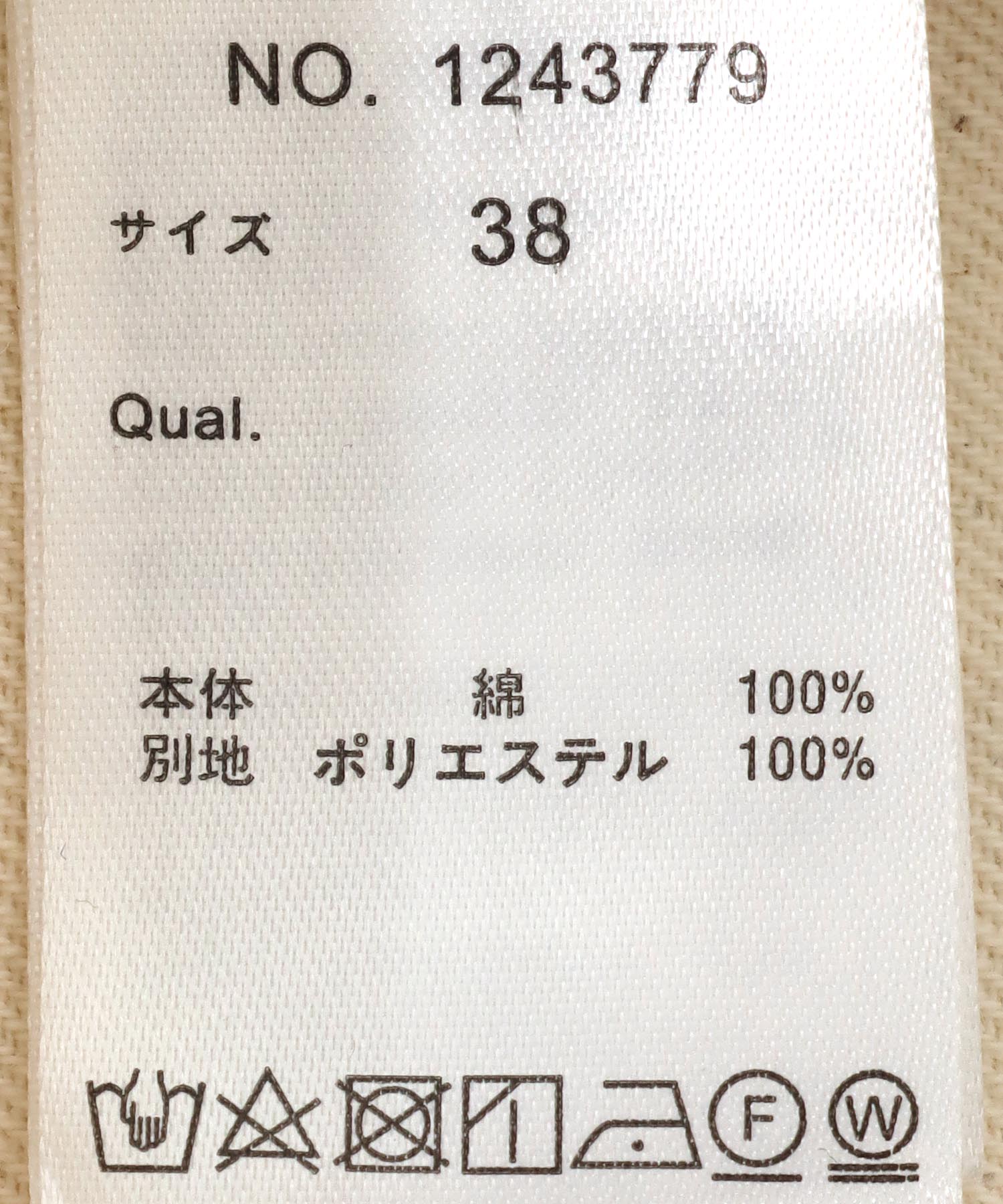 タックプリーツスカート