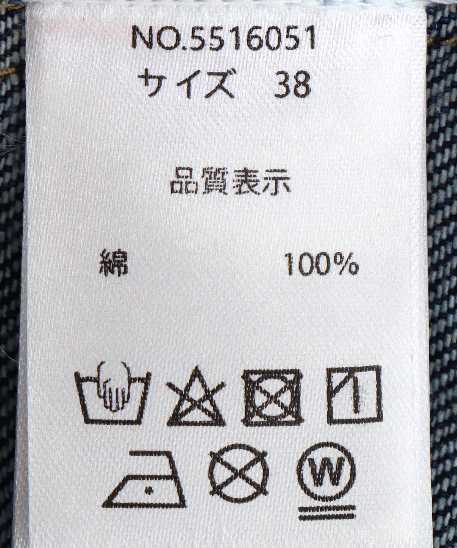 12ozデニムオーバーサイズジャケット