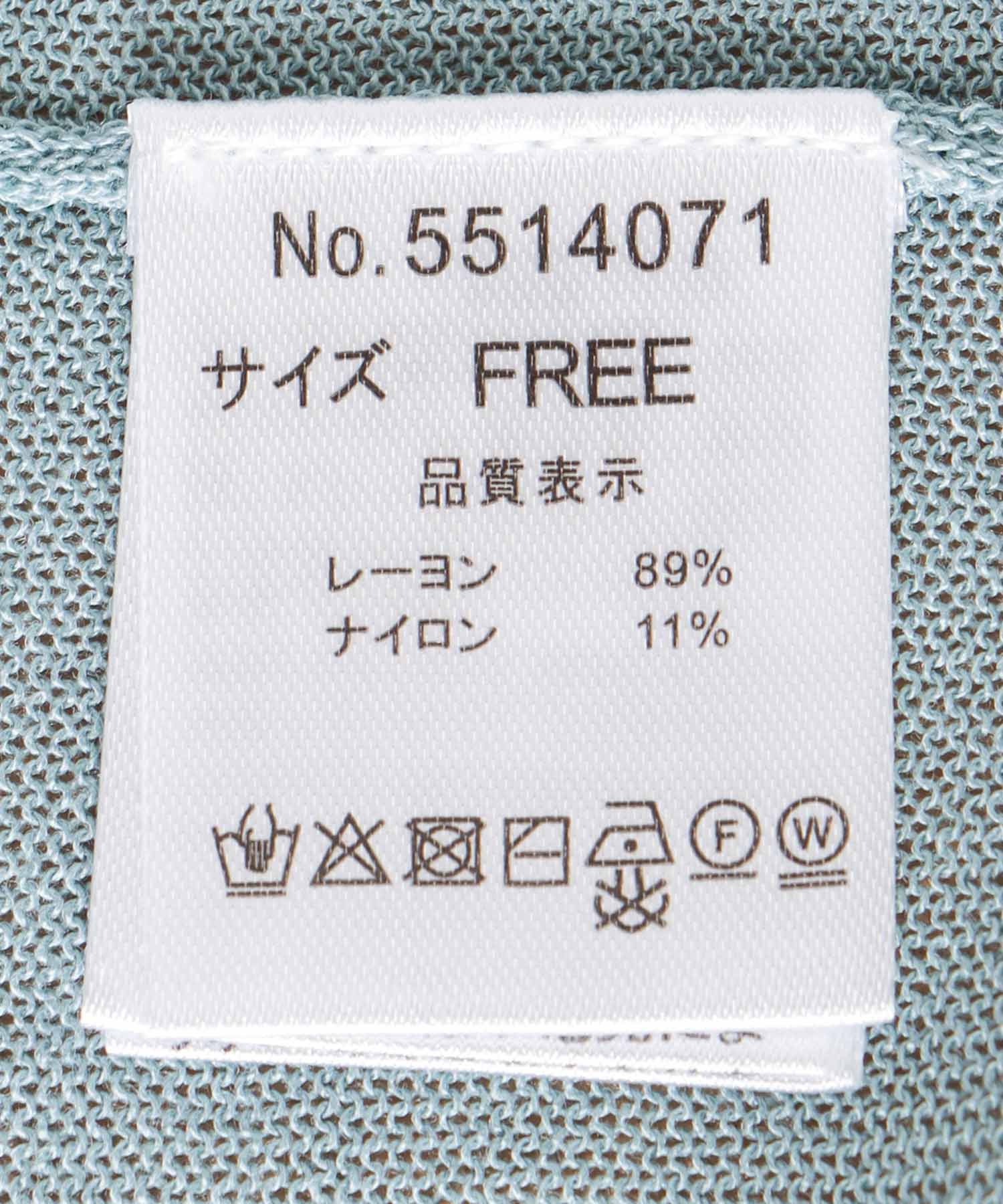 ＵＶサラサラロングカーディガン