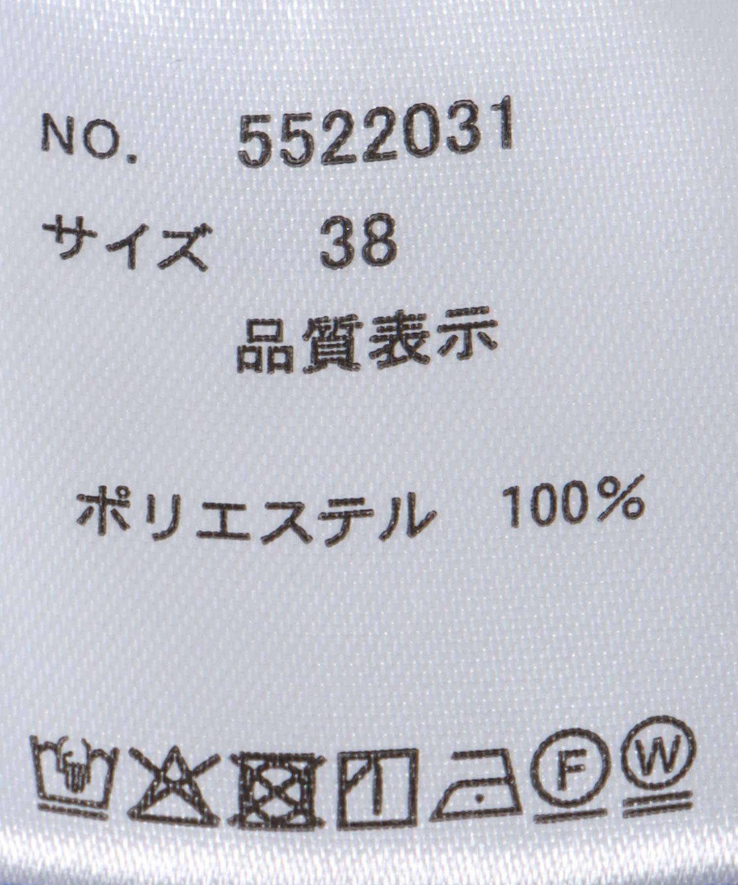 麻ライクポイントベルトパンツ