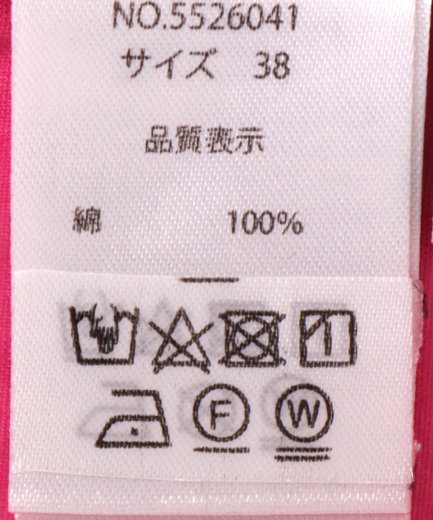 ボイルシンプルシャツ