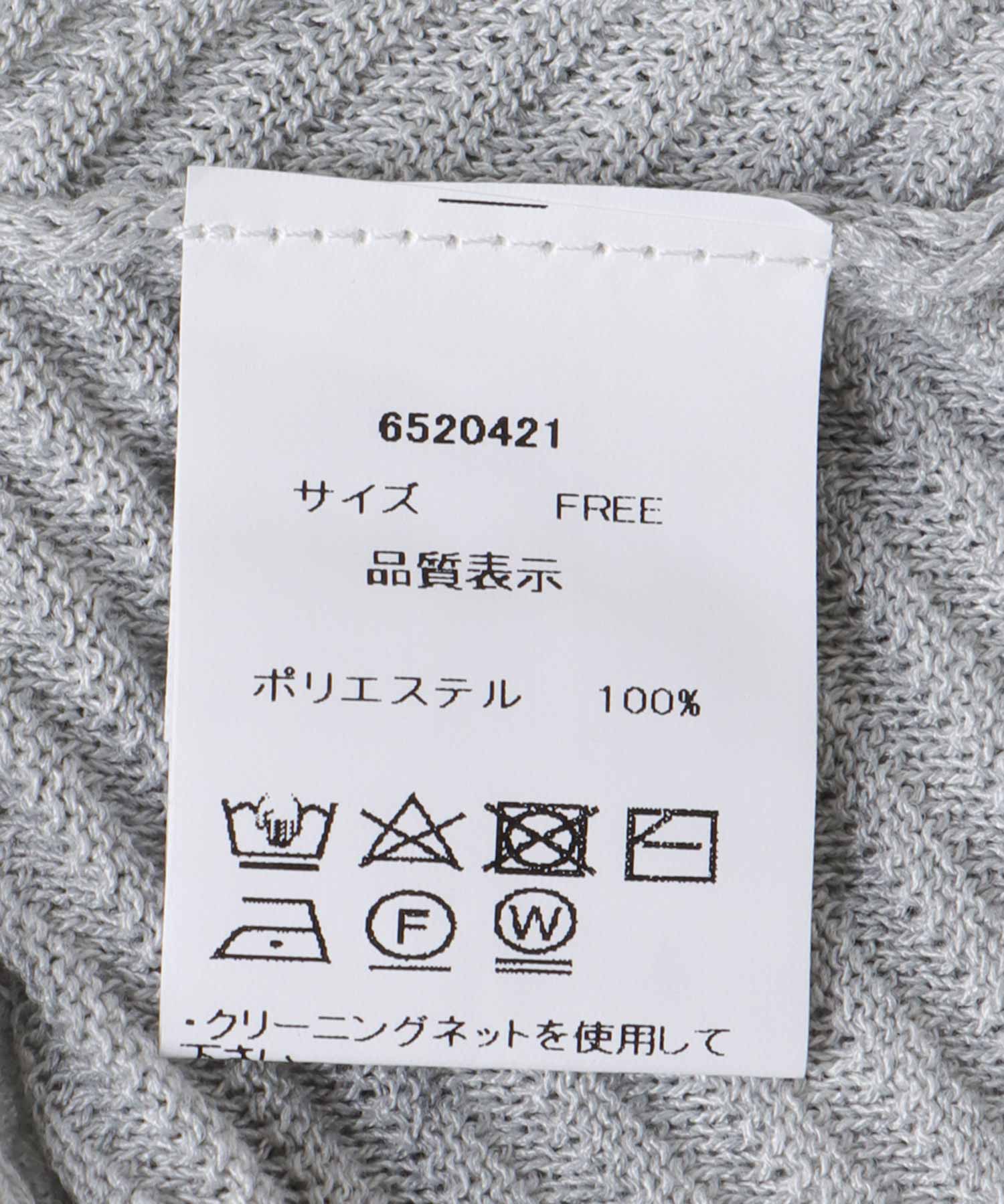 サマーニットカーディガン