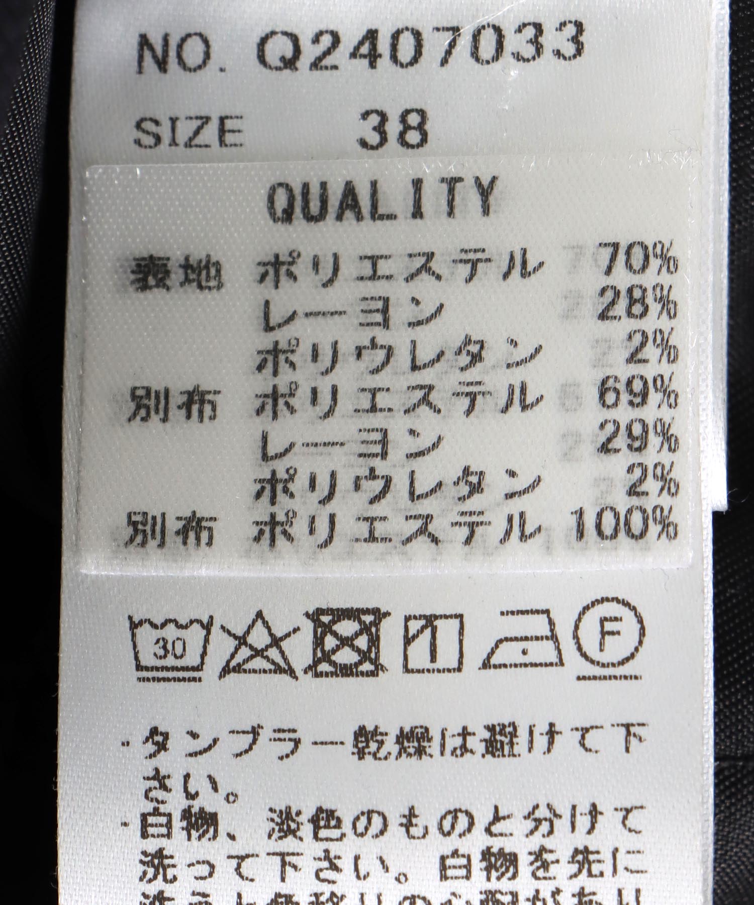 ピンストライプサロペット