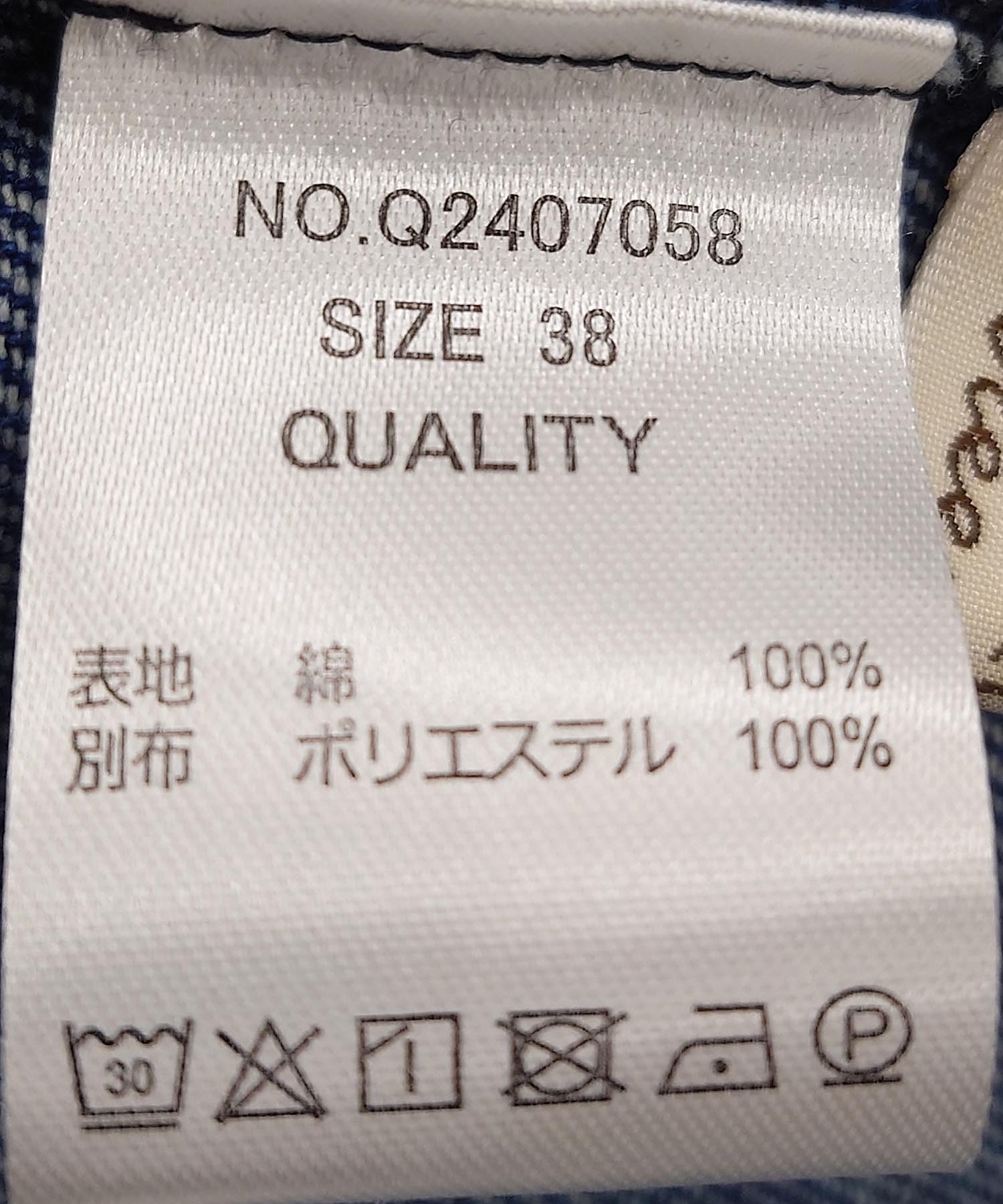 デニム×チュールロングベスト