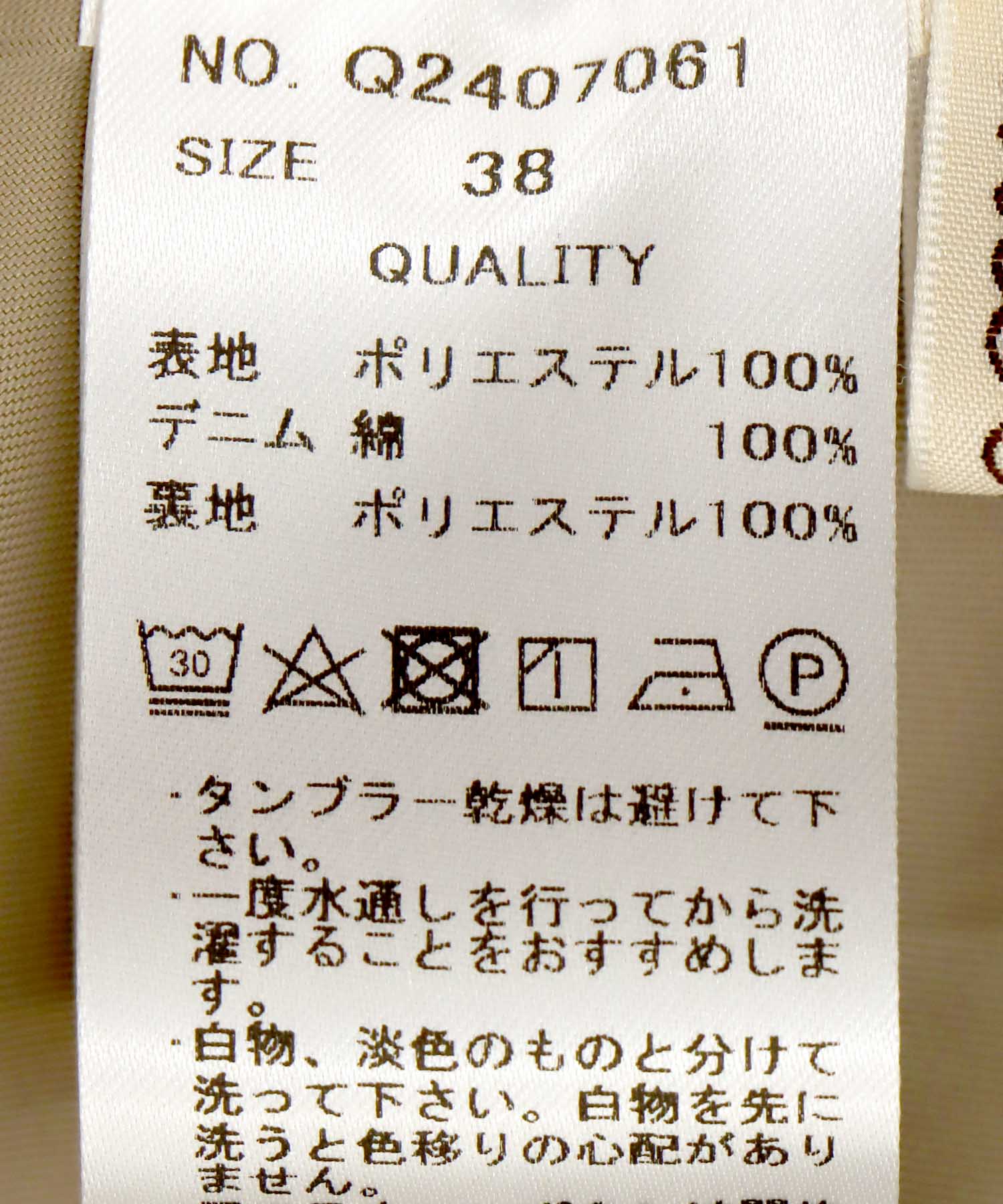 ≪追加≫ウエストデニムバルーンスカート