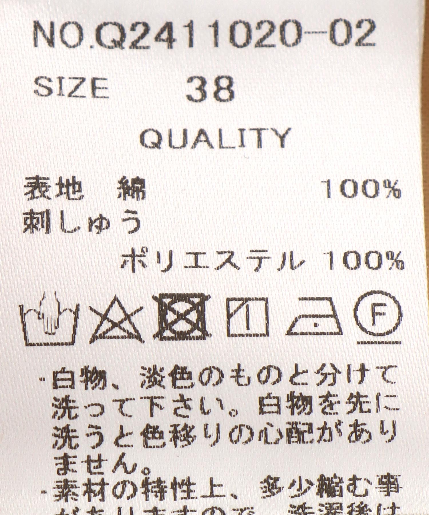Embroidery COLLAR