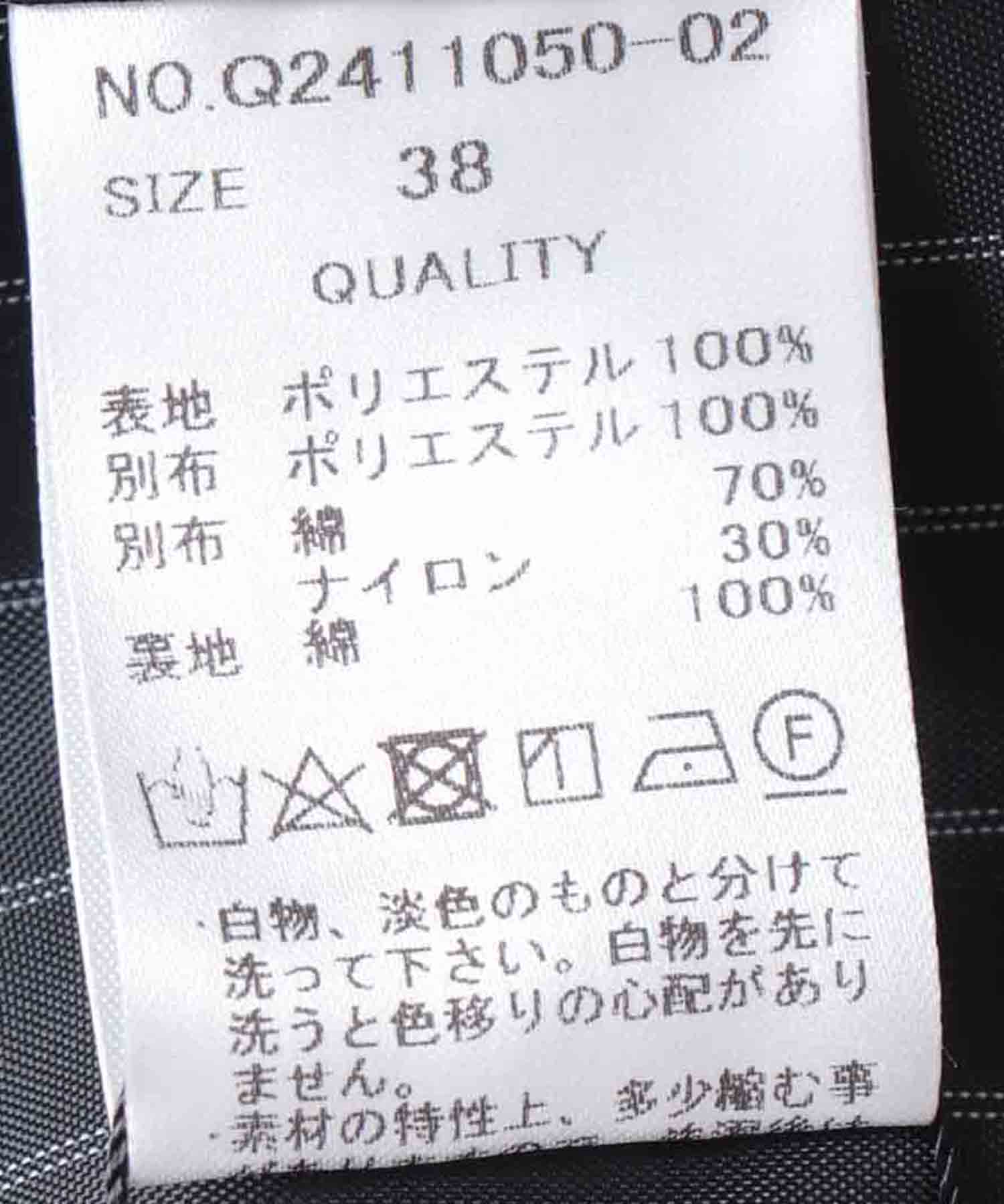 ラッフルベスト