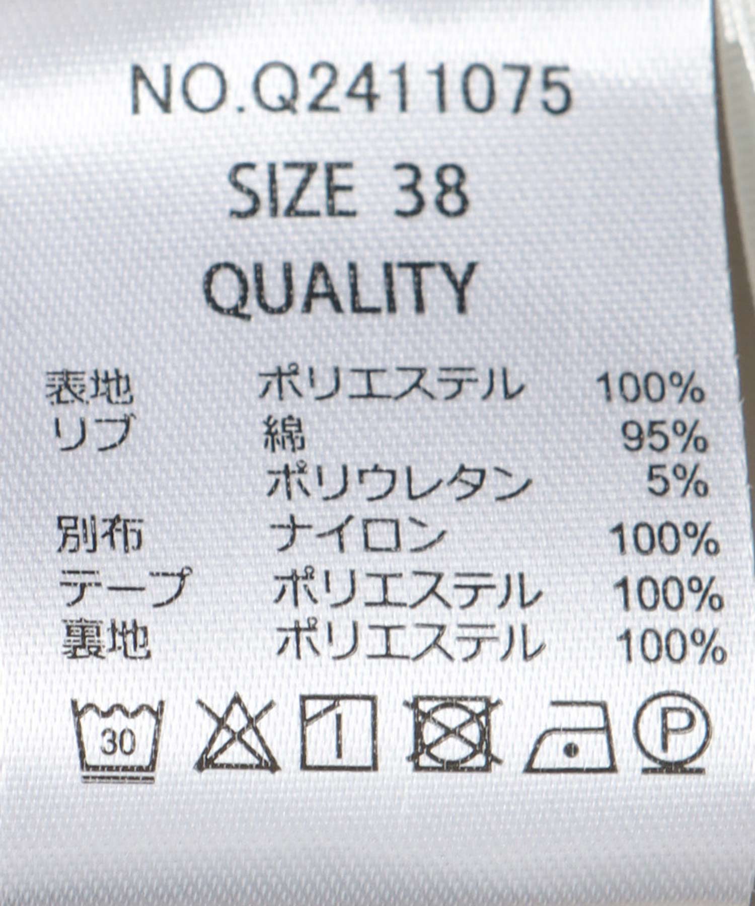 MA-I コンビネーションジャケット