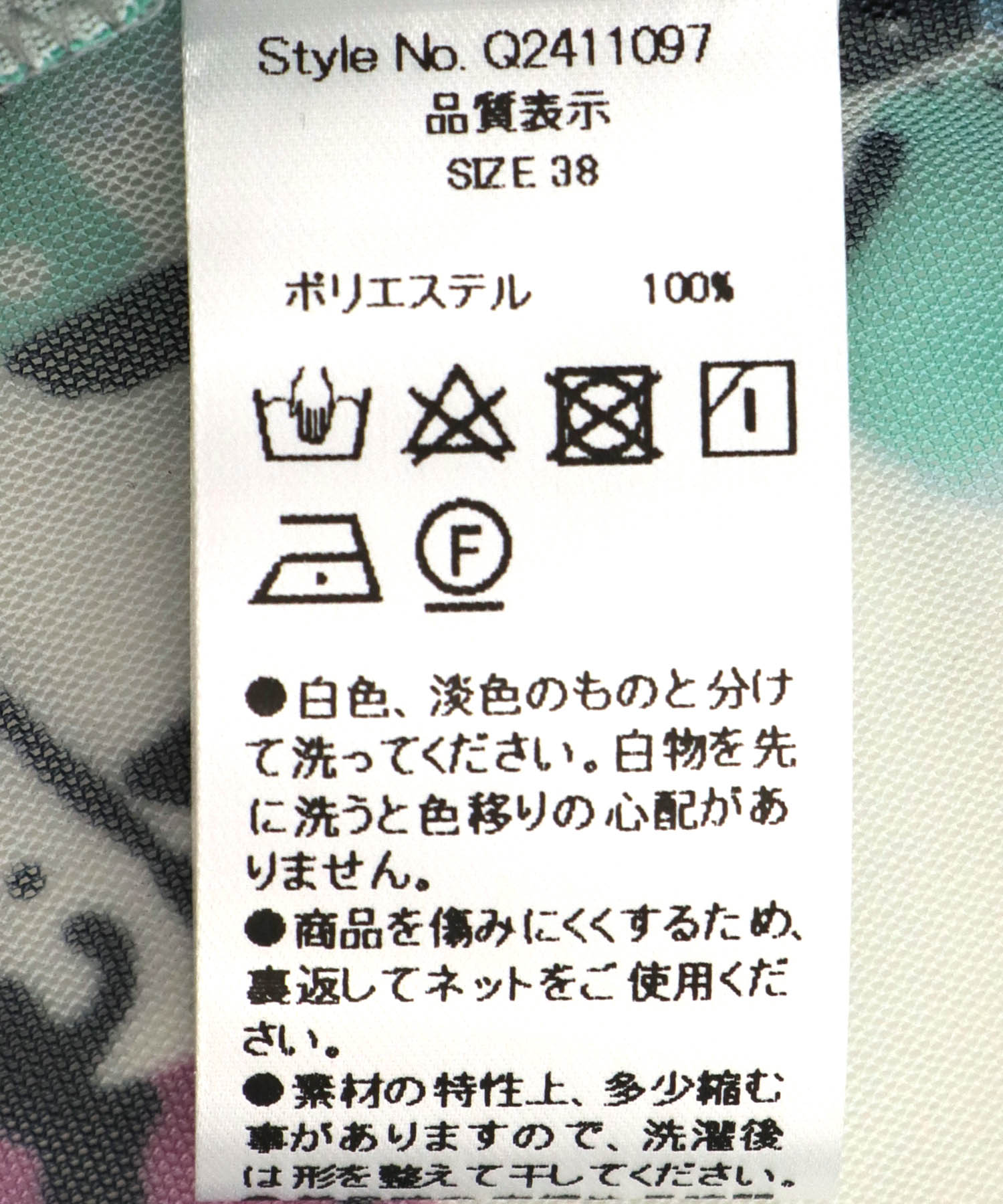 メキシコチュールプリントチュニックワンピース