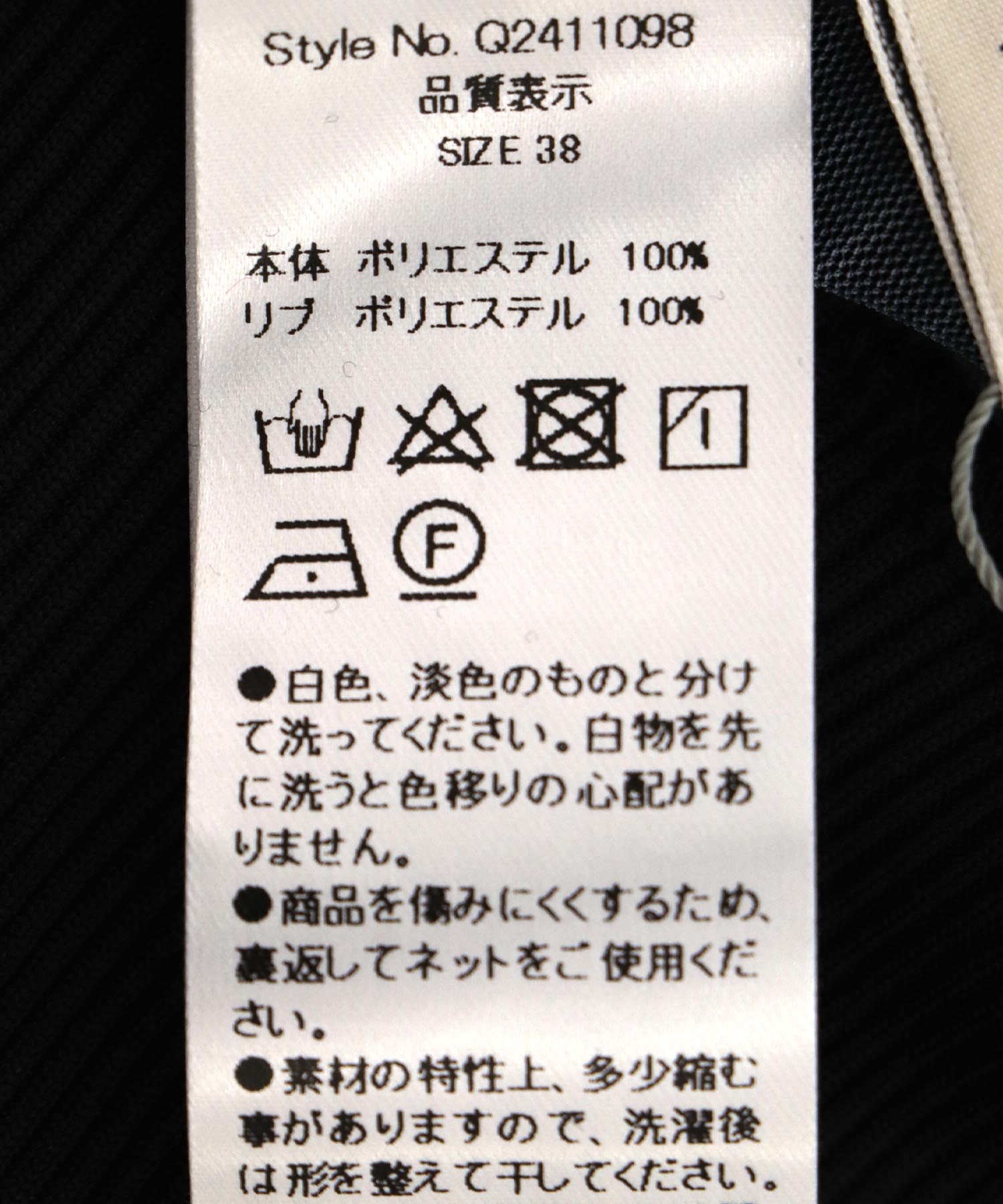 メキシコチュールプリントカーディガン