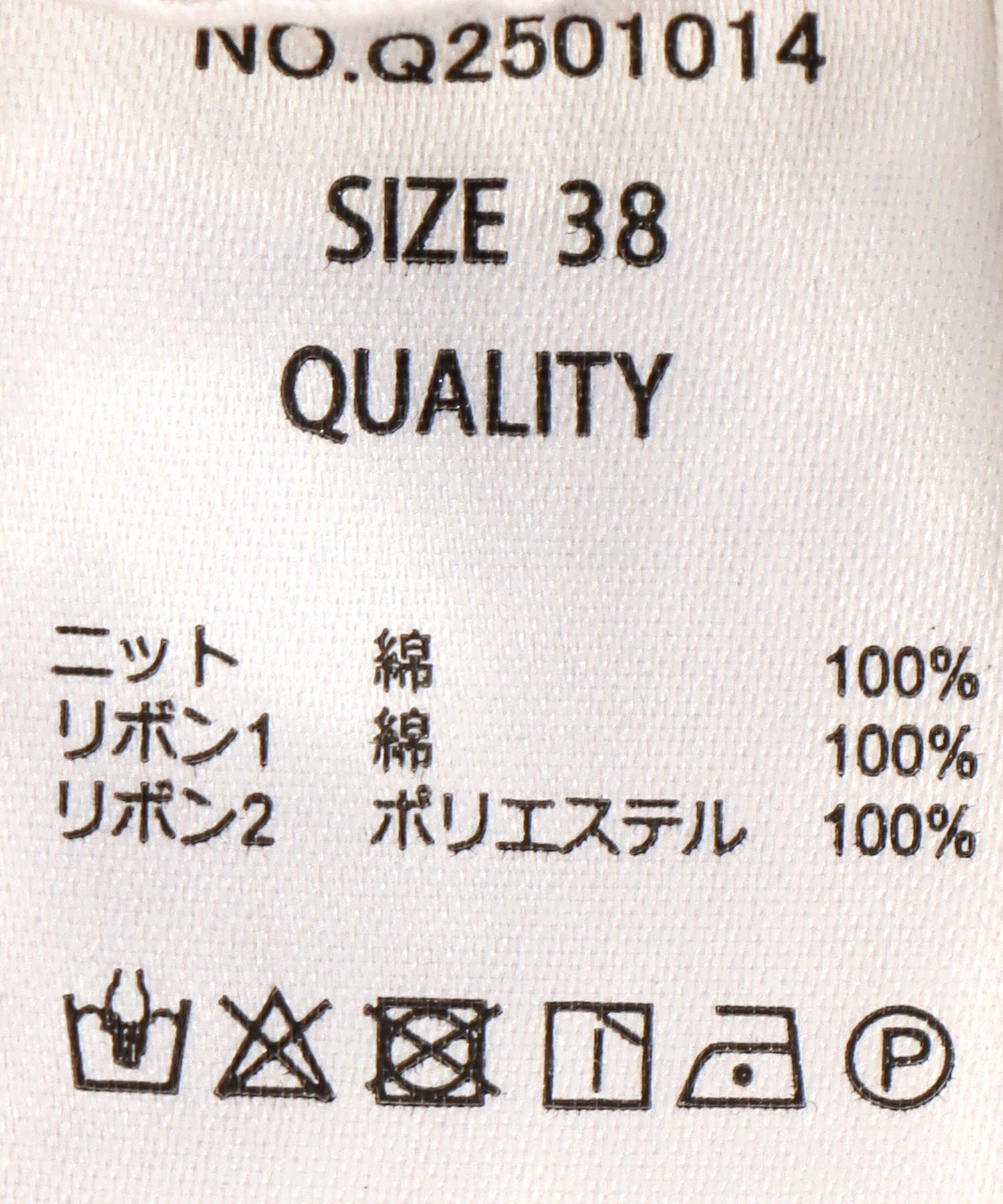 綿ニットリボンベスト