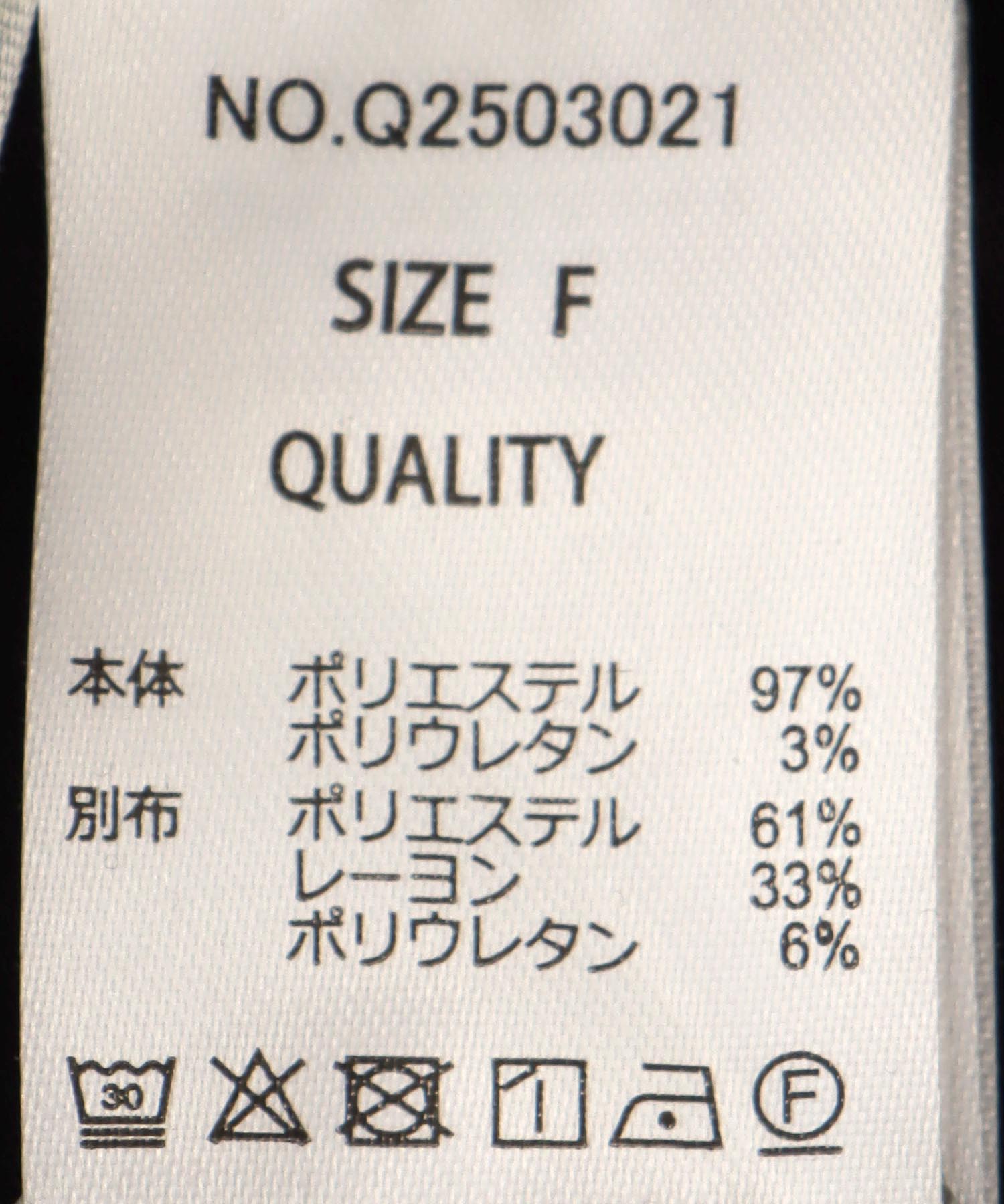 カップ付きインナーキャミソール