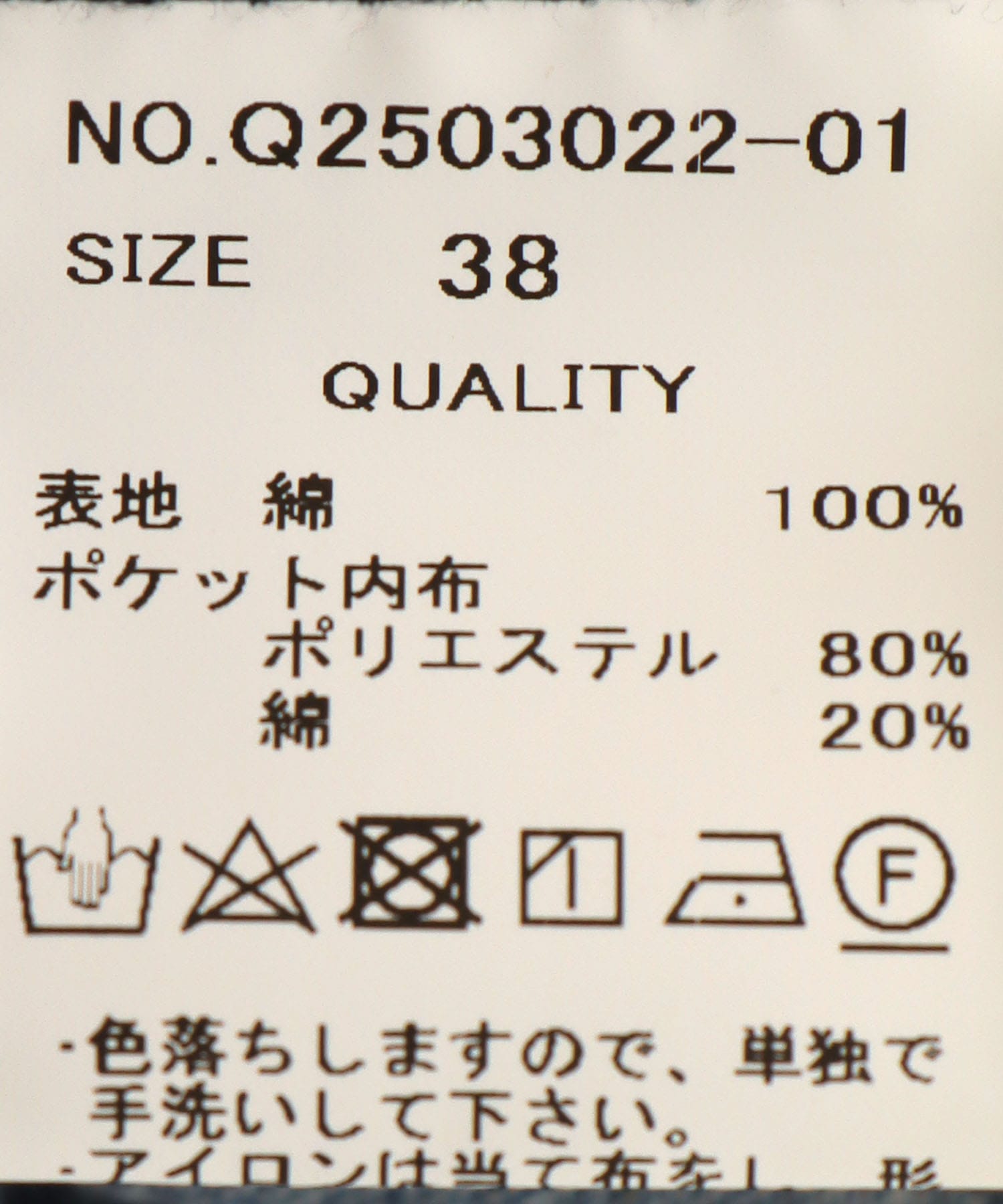 《WEB先行発売》リメイク風デニムビスチェ