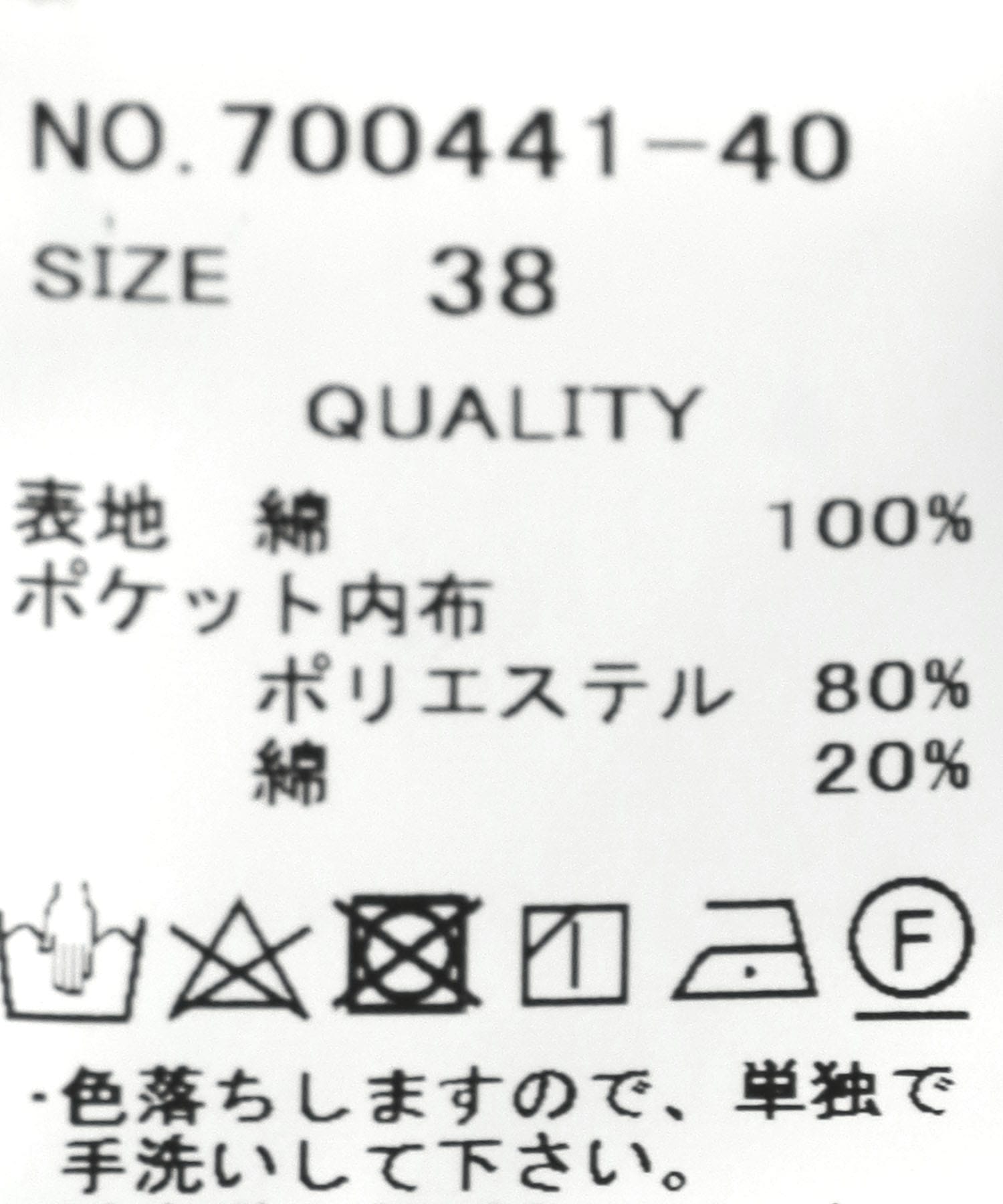 リメイク風デニムビスチェ