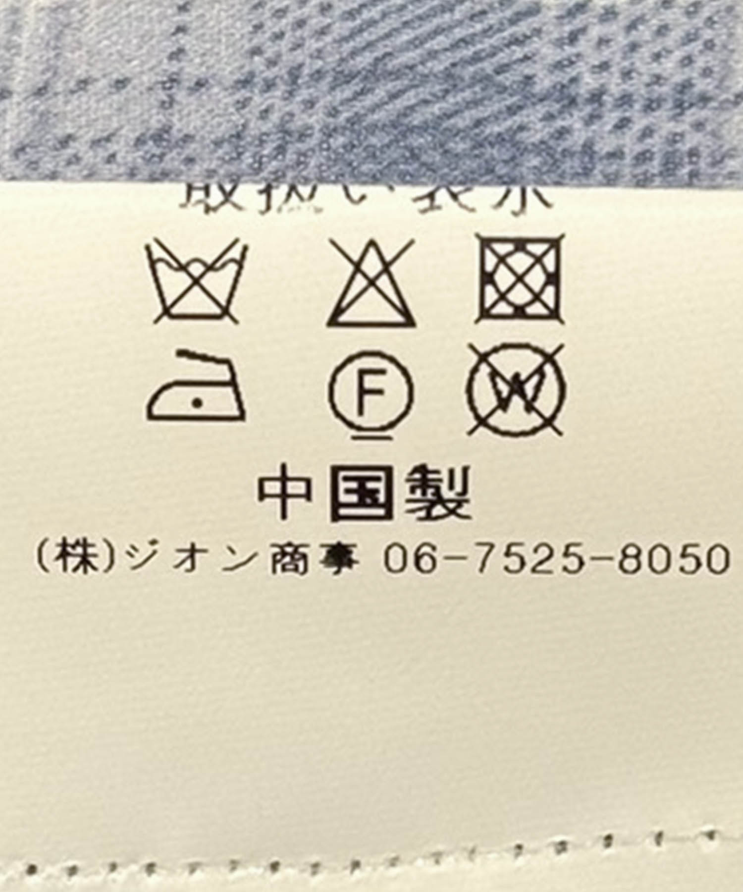 チェック柄シャツ