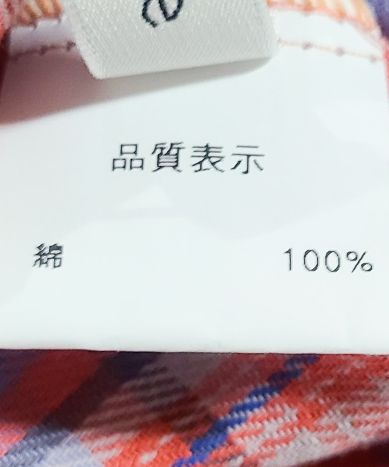 タータンチェック柄シャツ