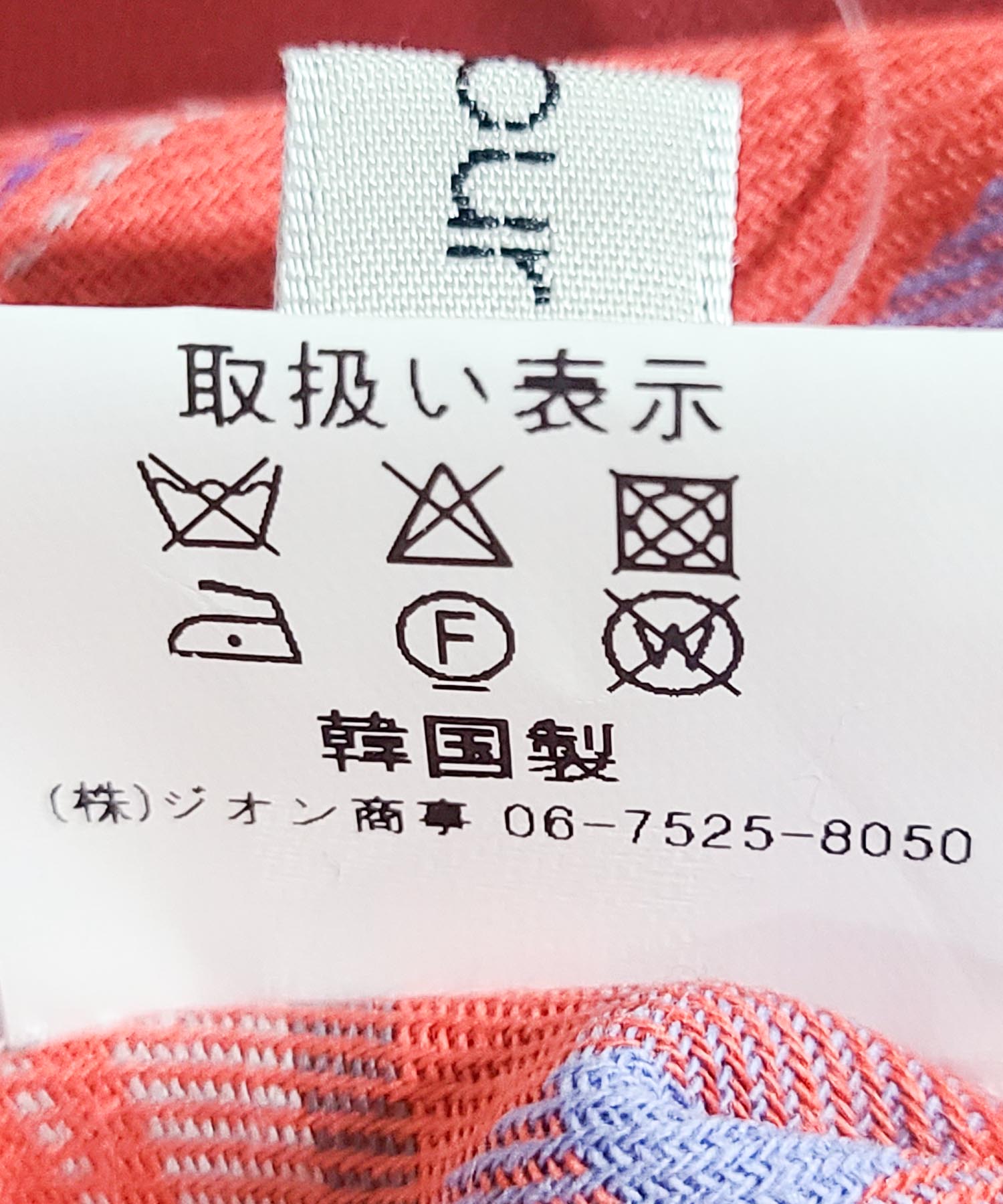 タータンチェック柄シャツ