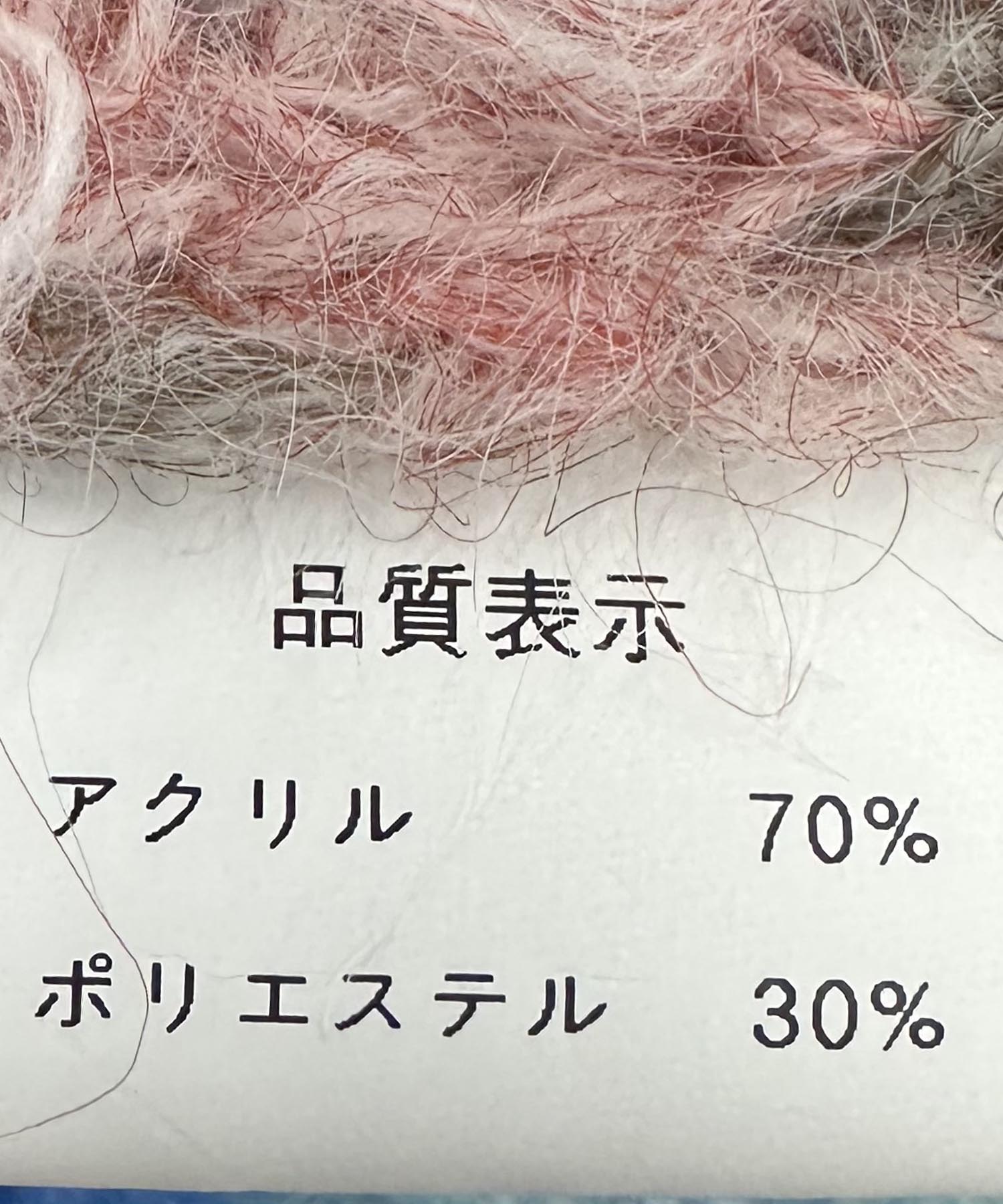 アームネックカラーマルチボーダーベスト