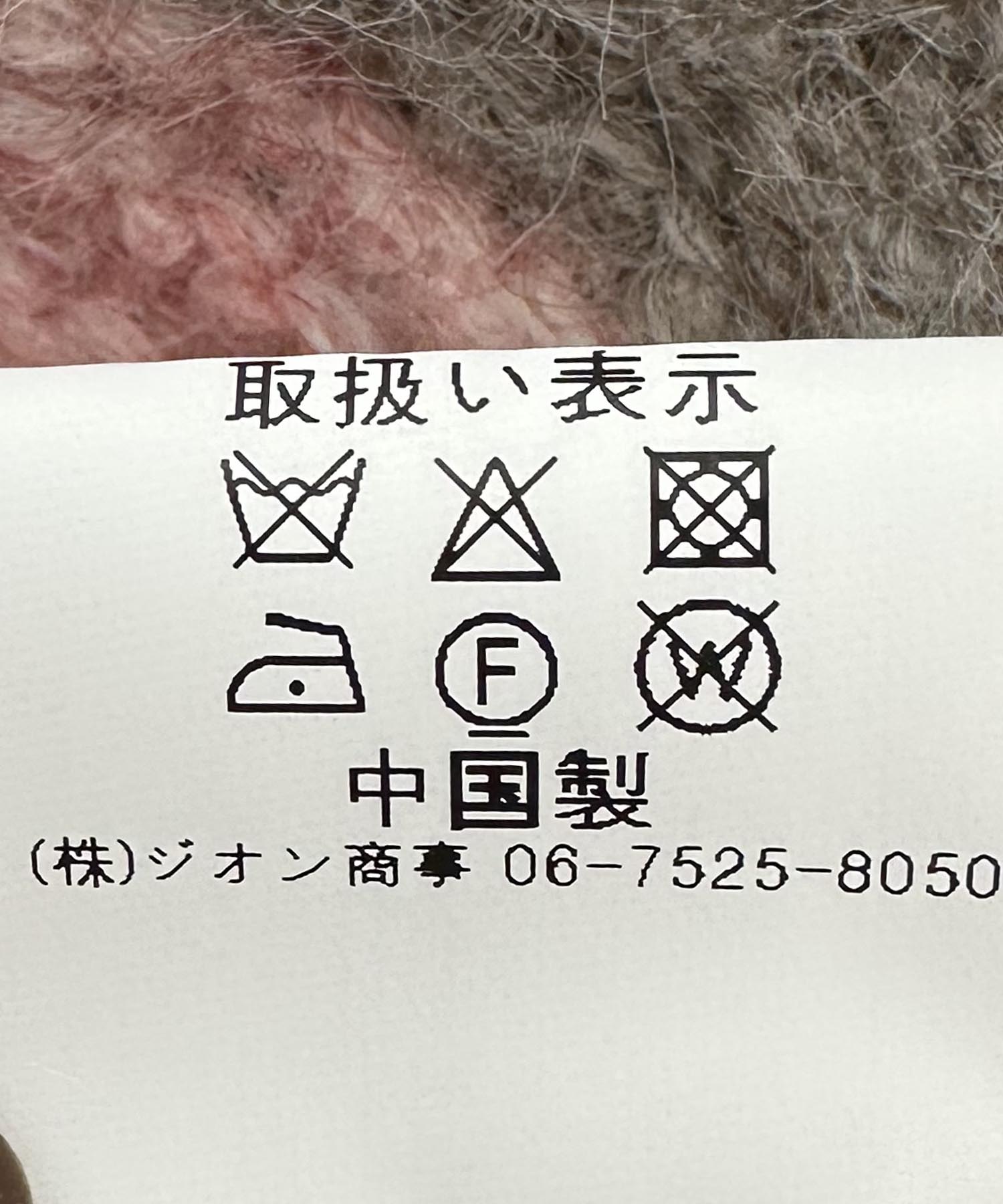 アームネックカラーマルチボーダーベスト