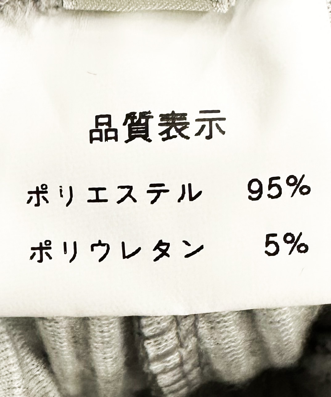 ソフトコーデュロイパンツ