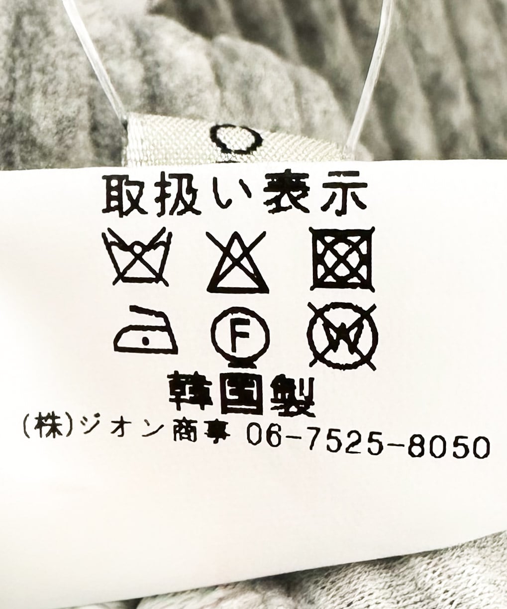 ソフトコーデュロイパンツ