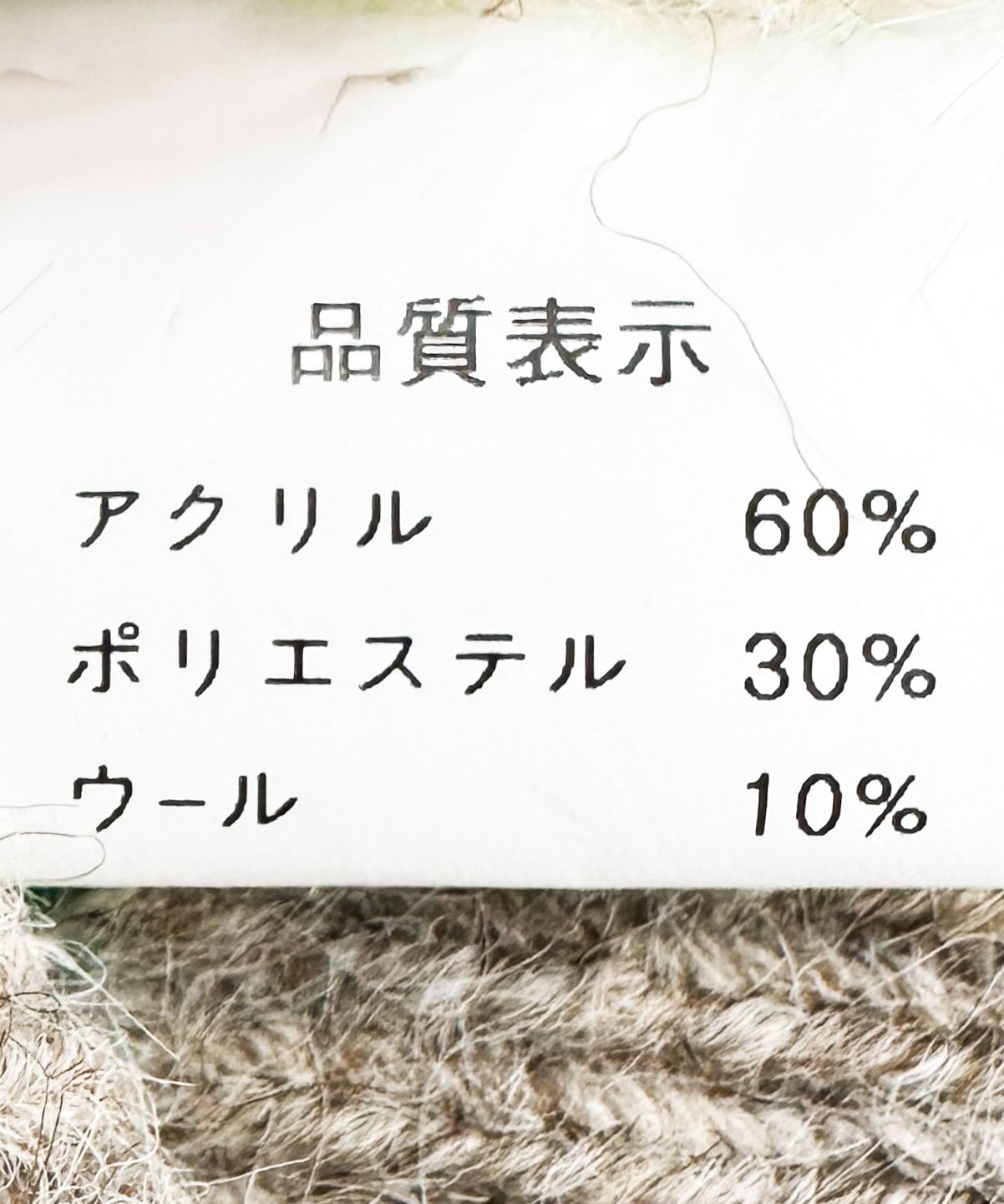 アーガイル柄カーディガン