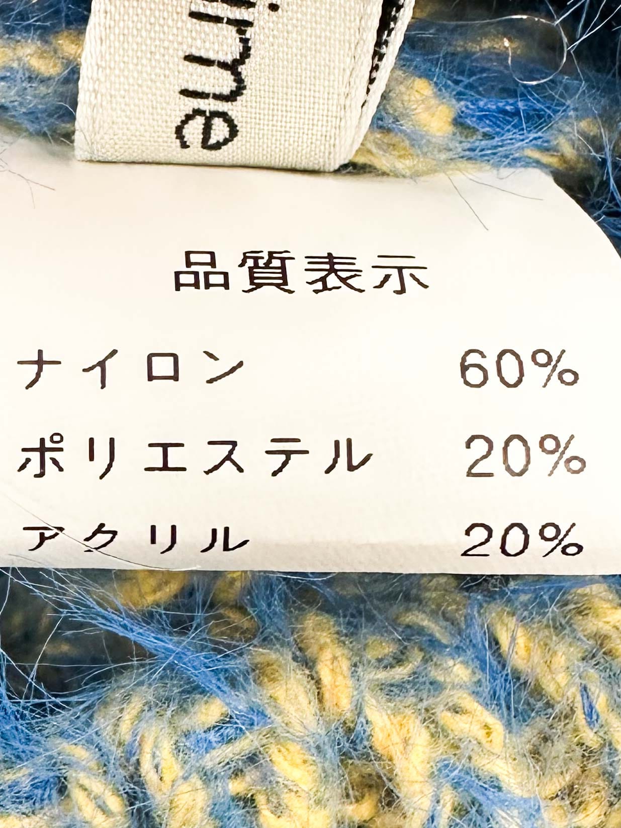 バックスリットシャギープルオーバー