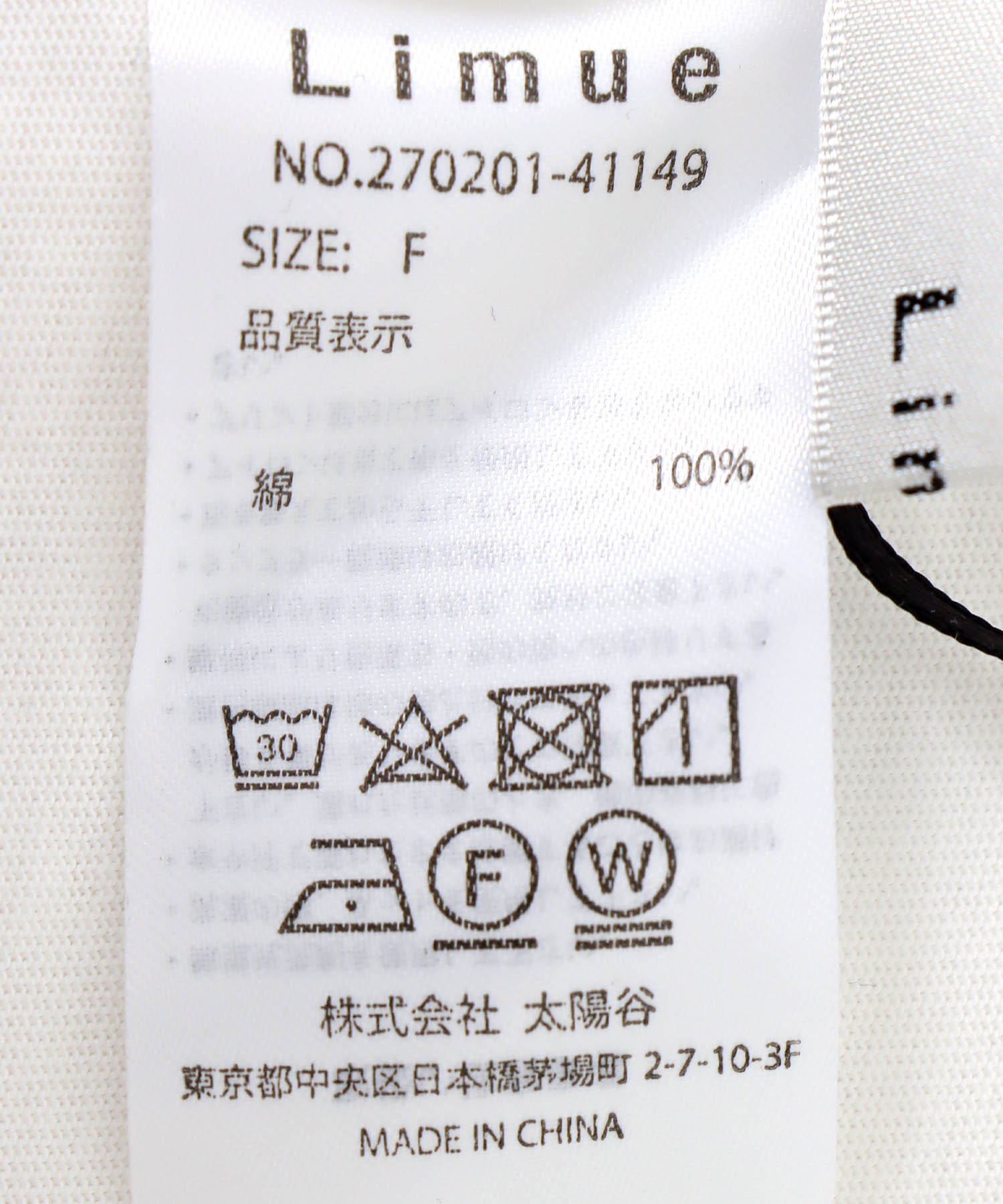 MessageロゴプリントTシャツ